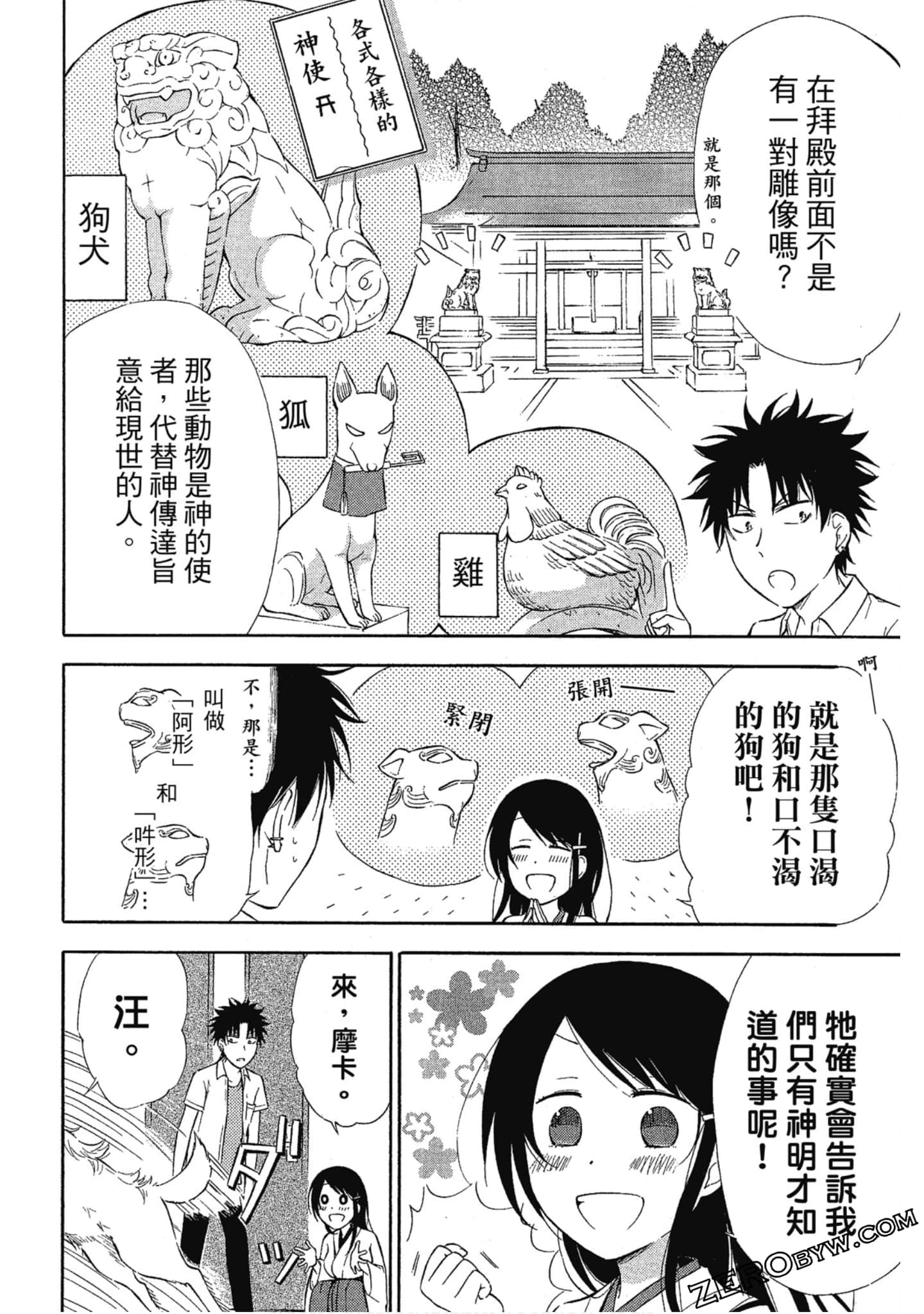 Page 119
