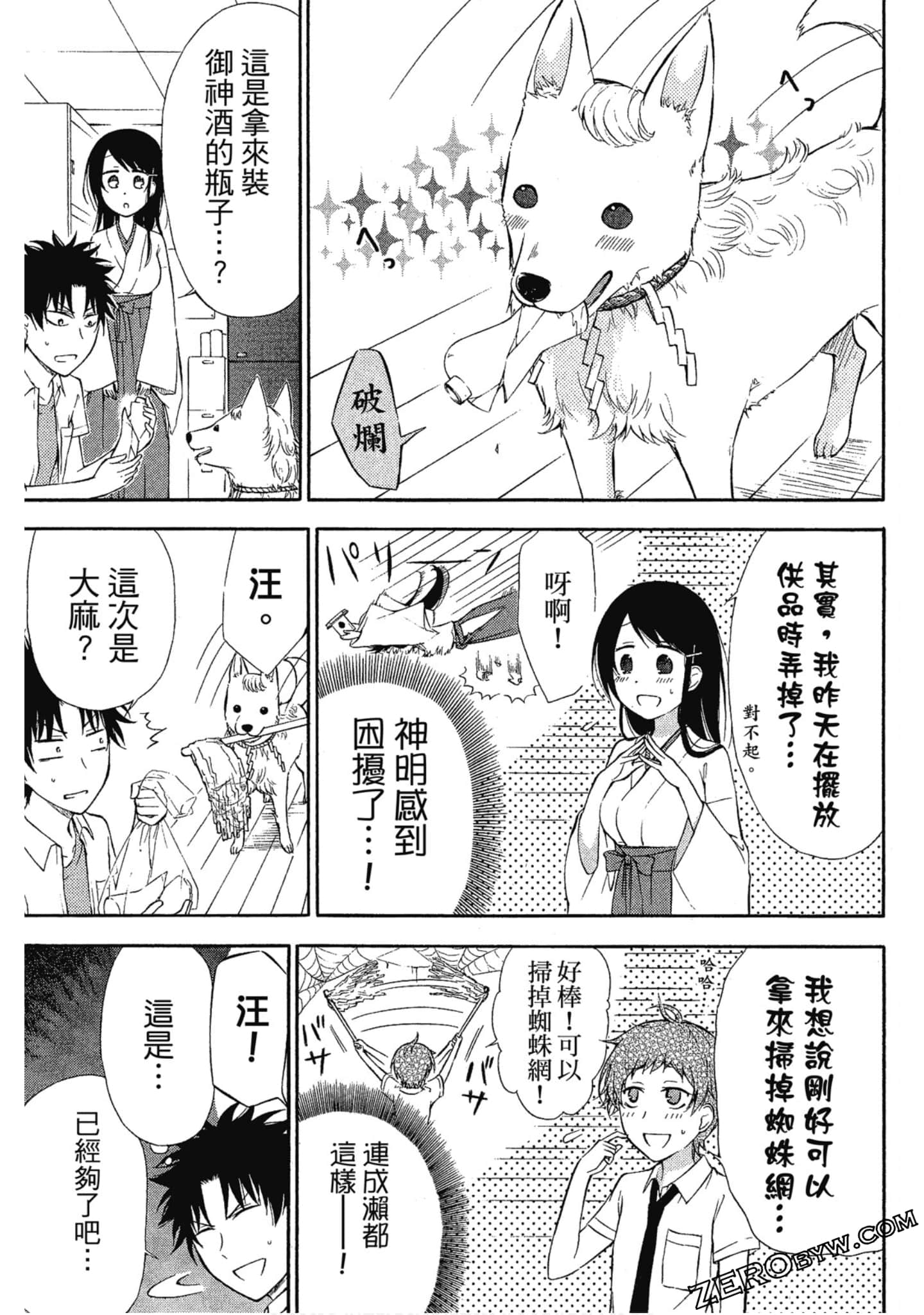 Page 120