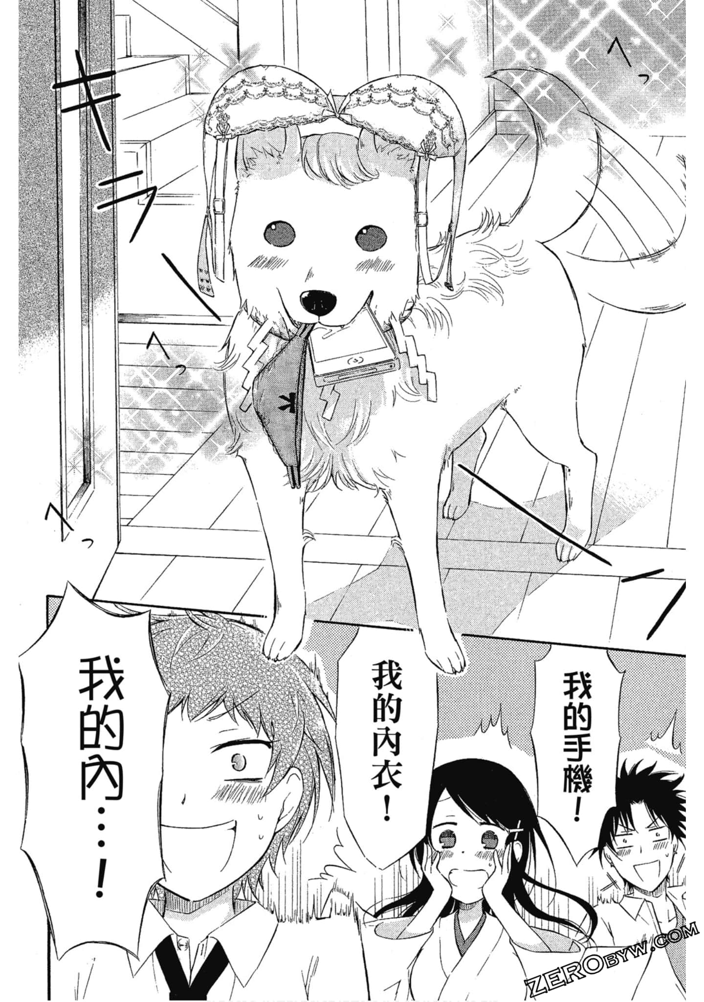 Page 121