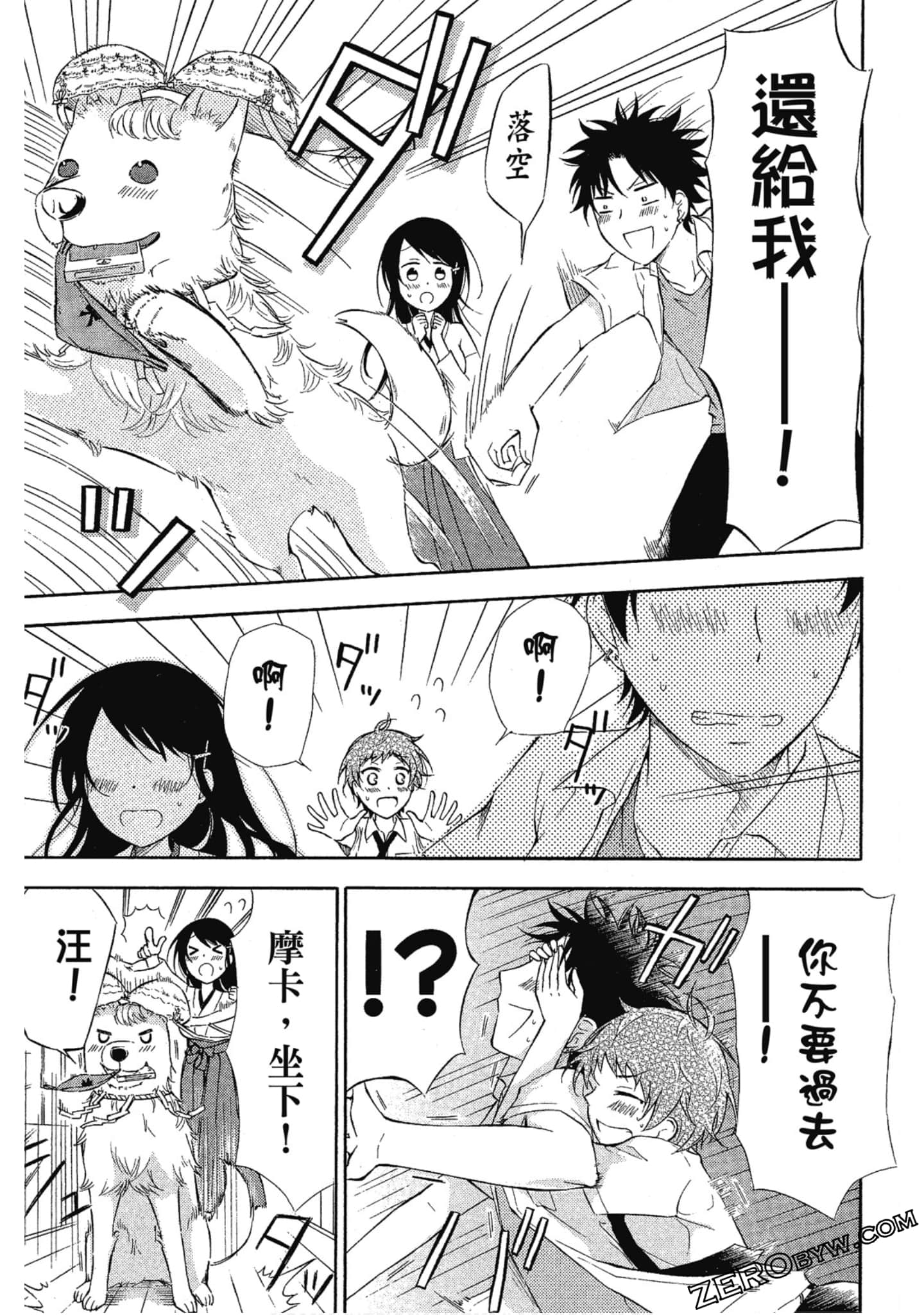 Page 122