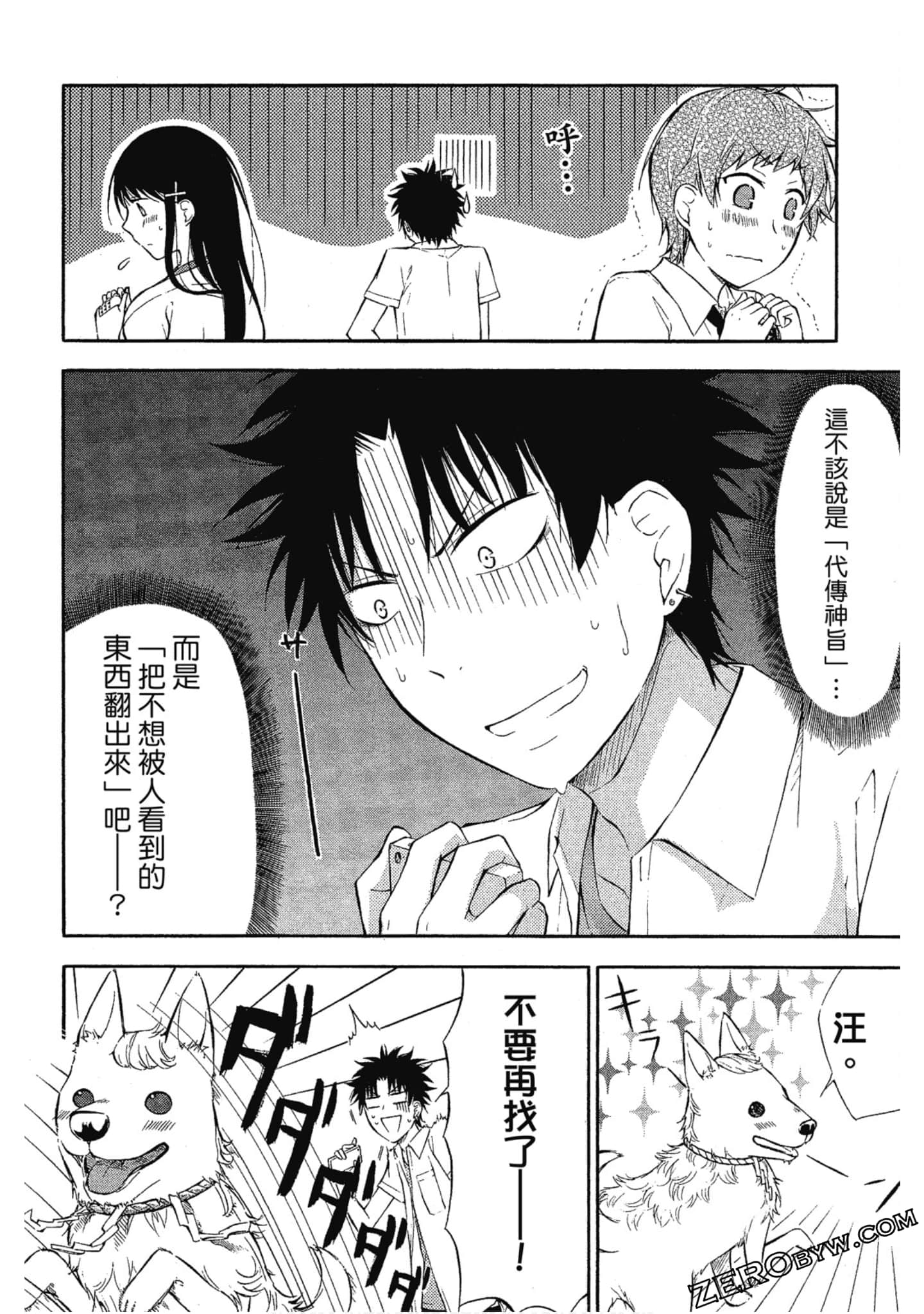 Page 123