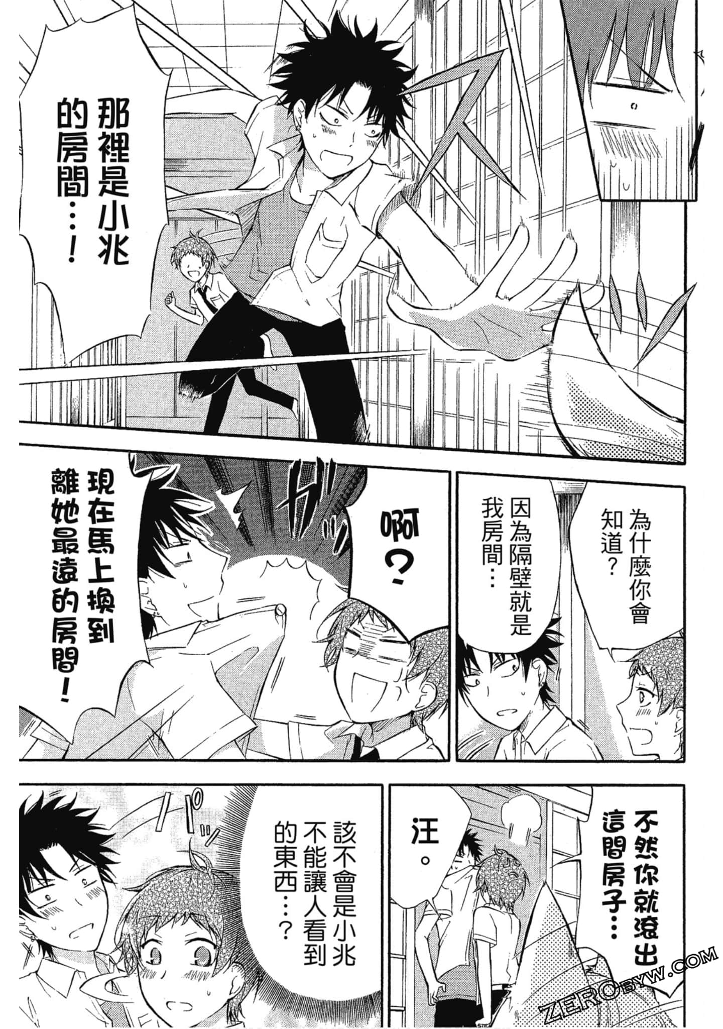 Page 124