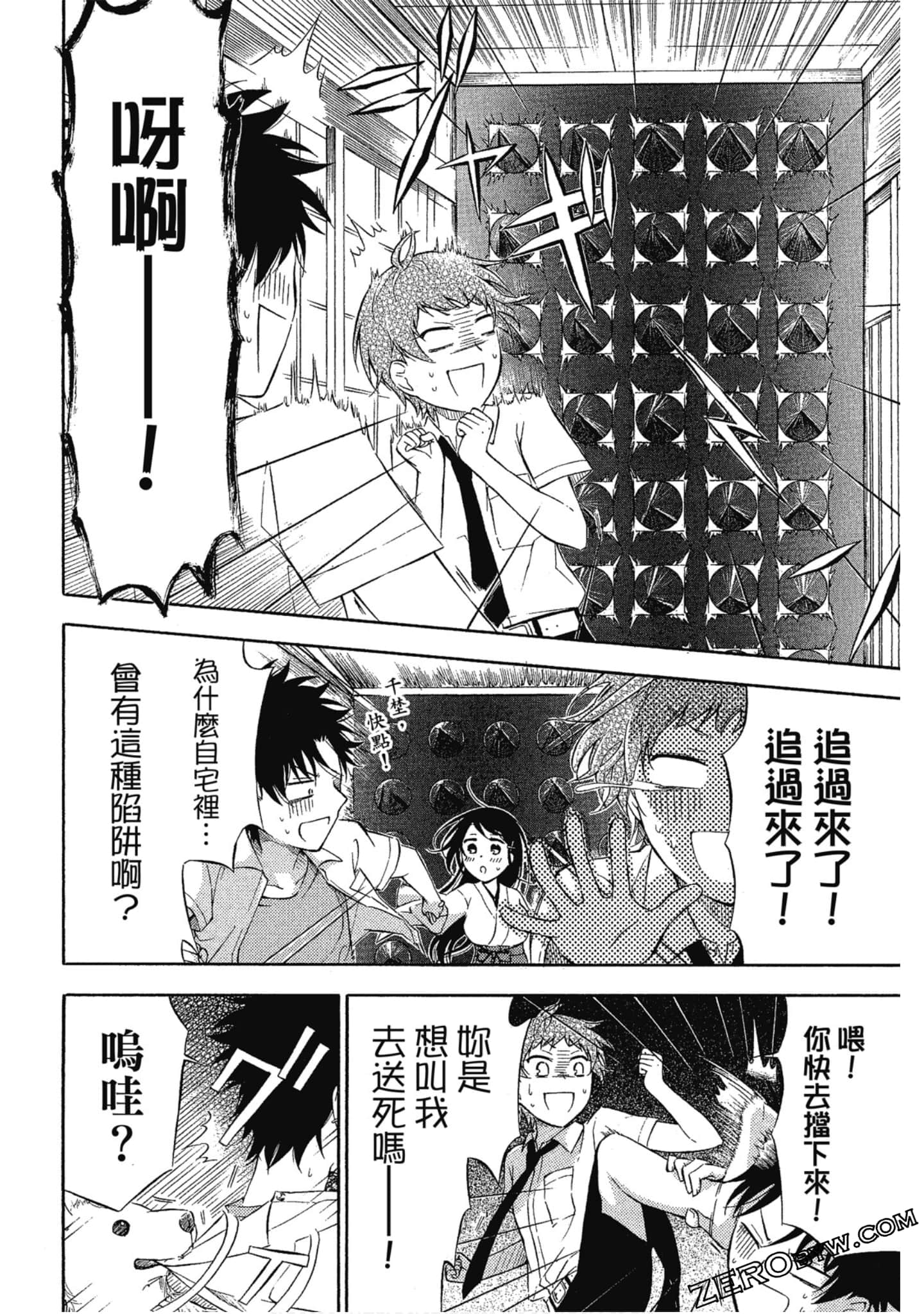 Page 127