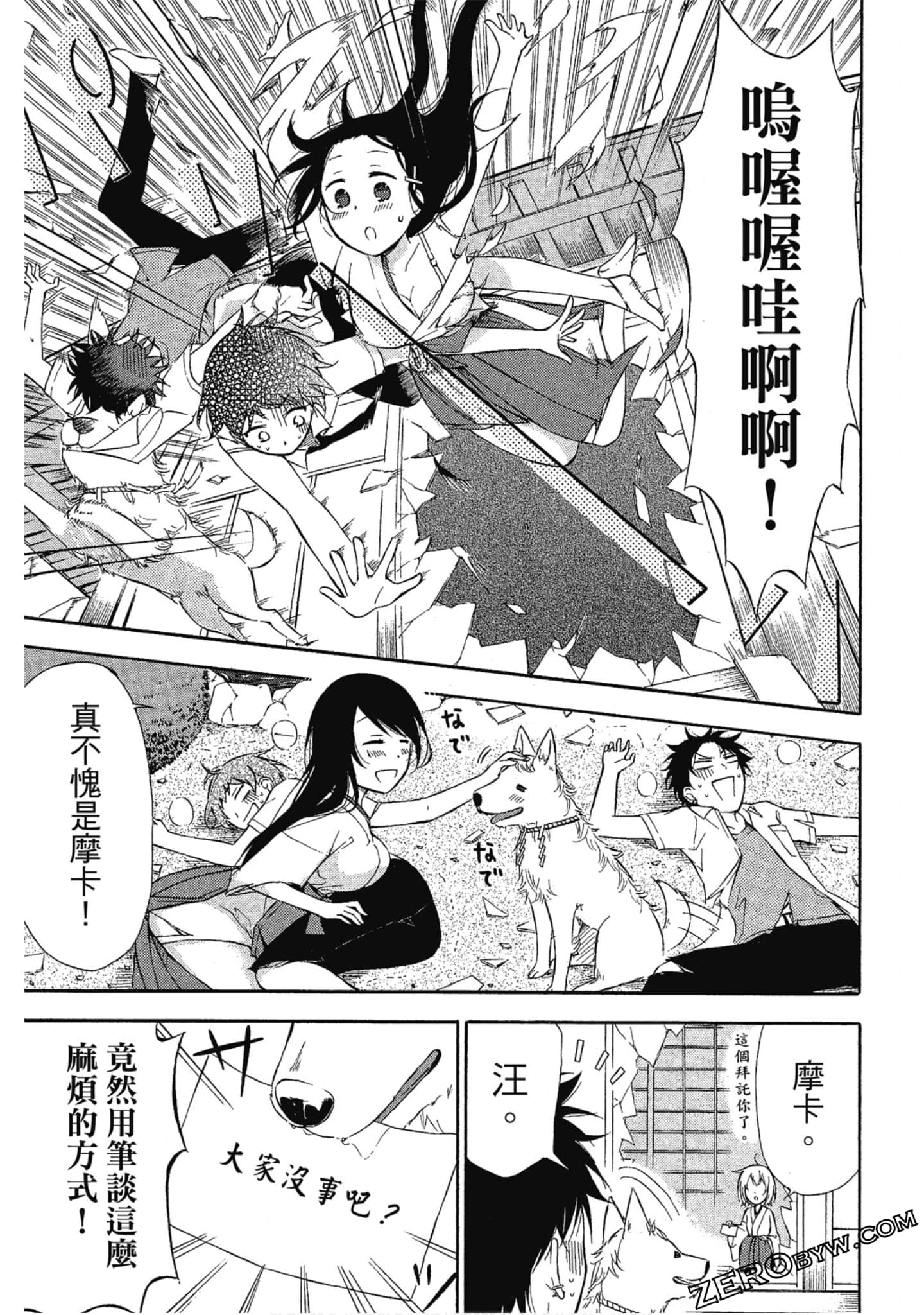 Page 128