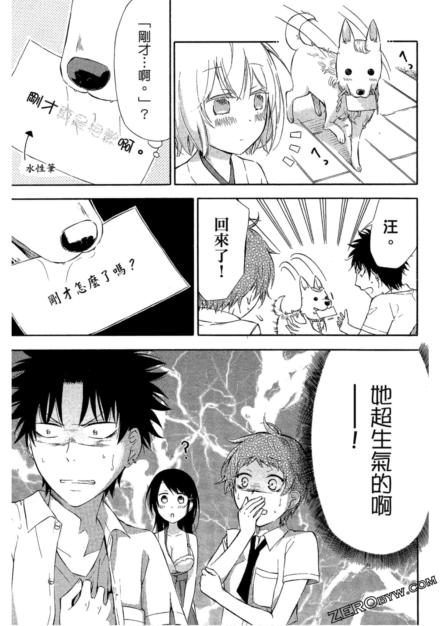 Page 130
