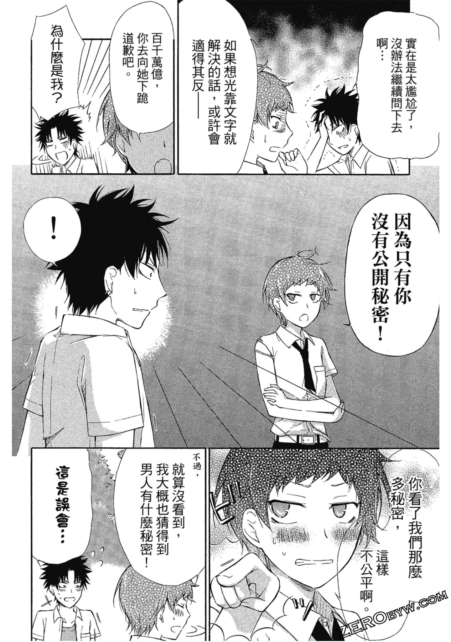 Page 131