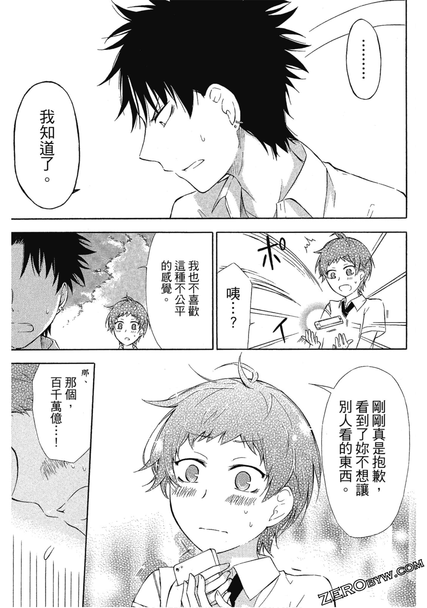 Page 132