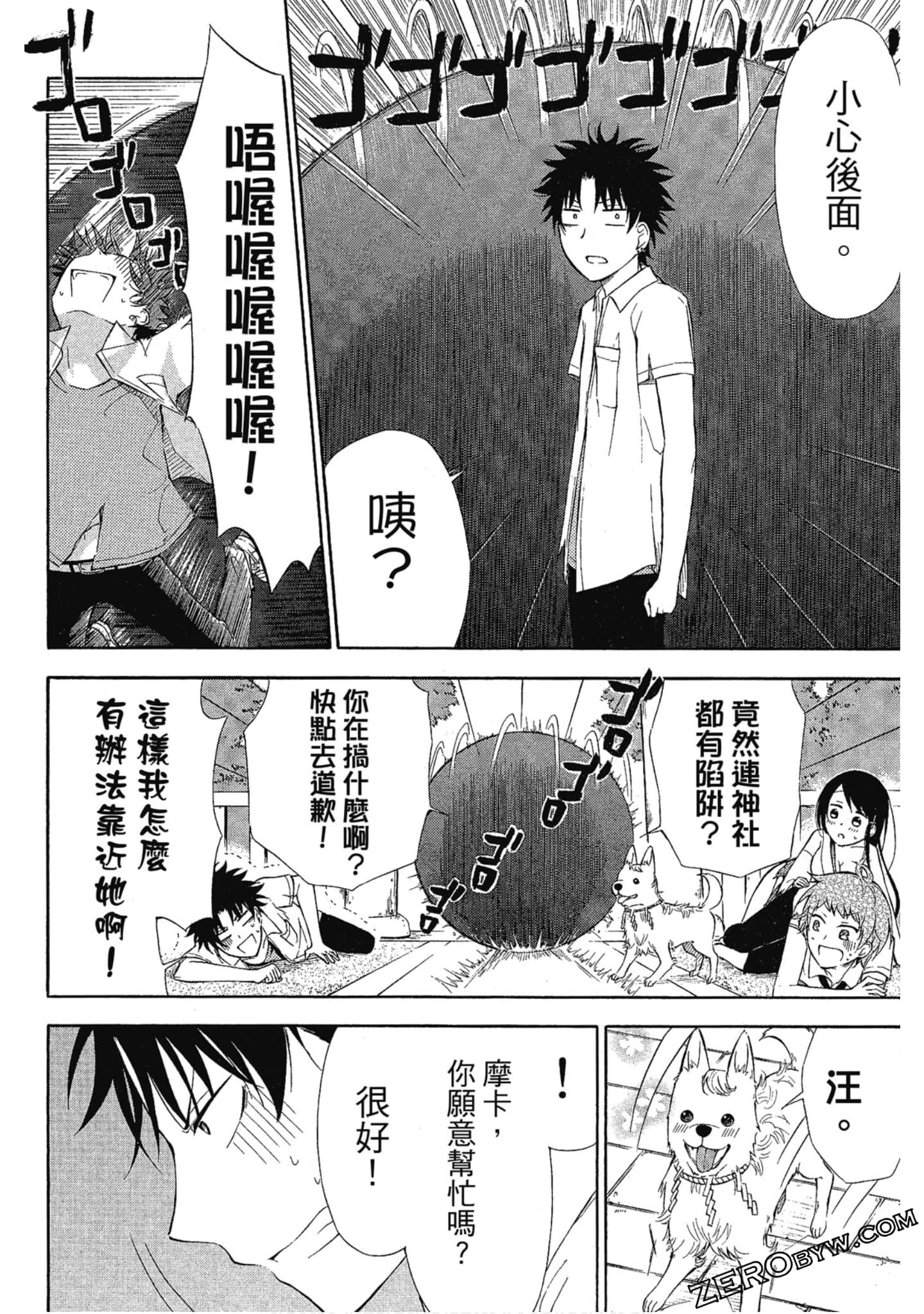 Page 133