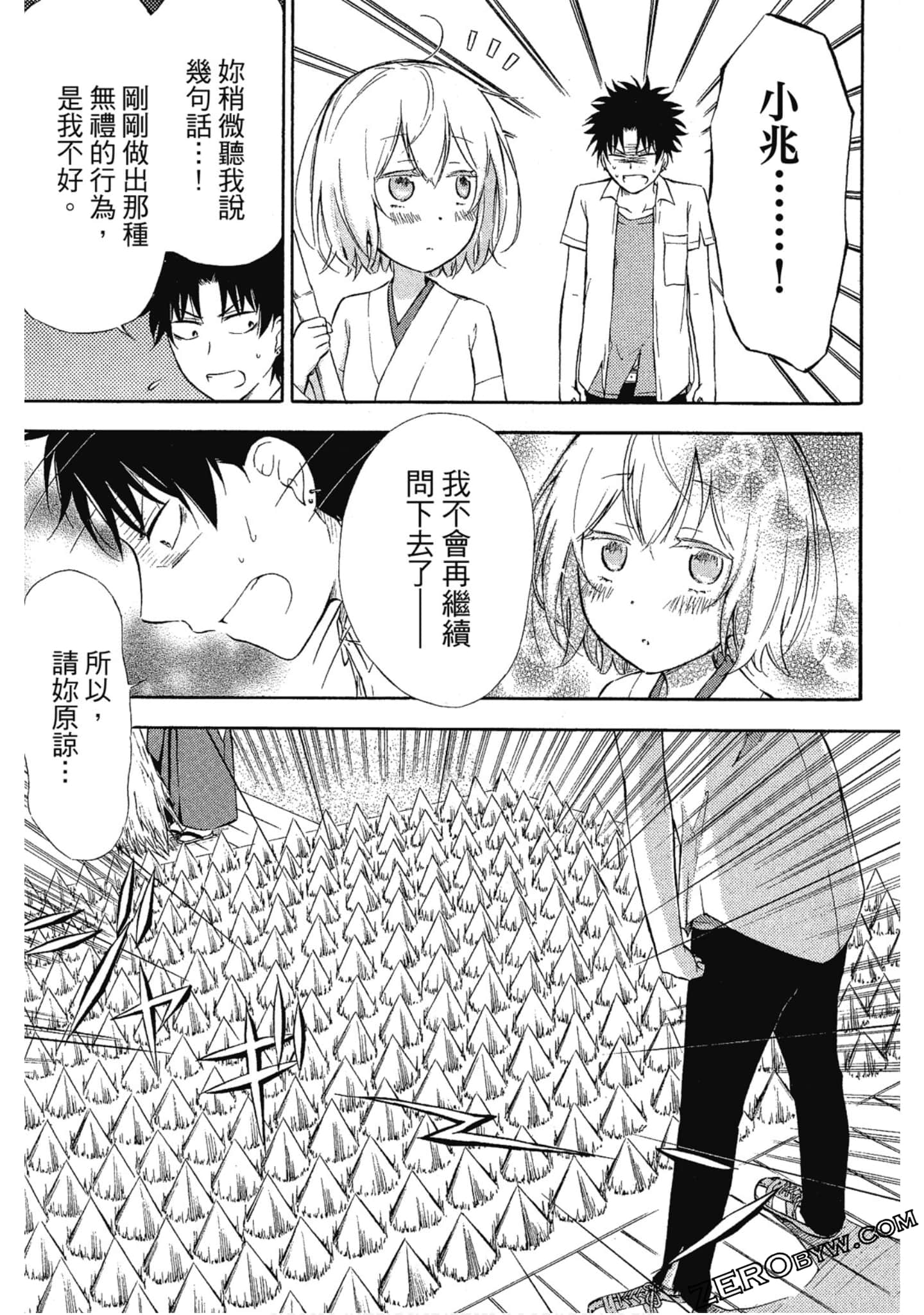 Page 134