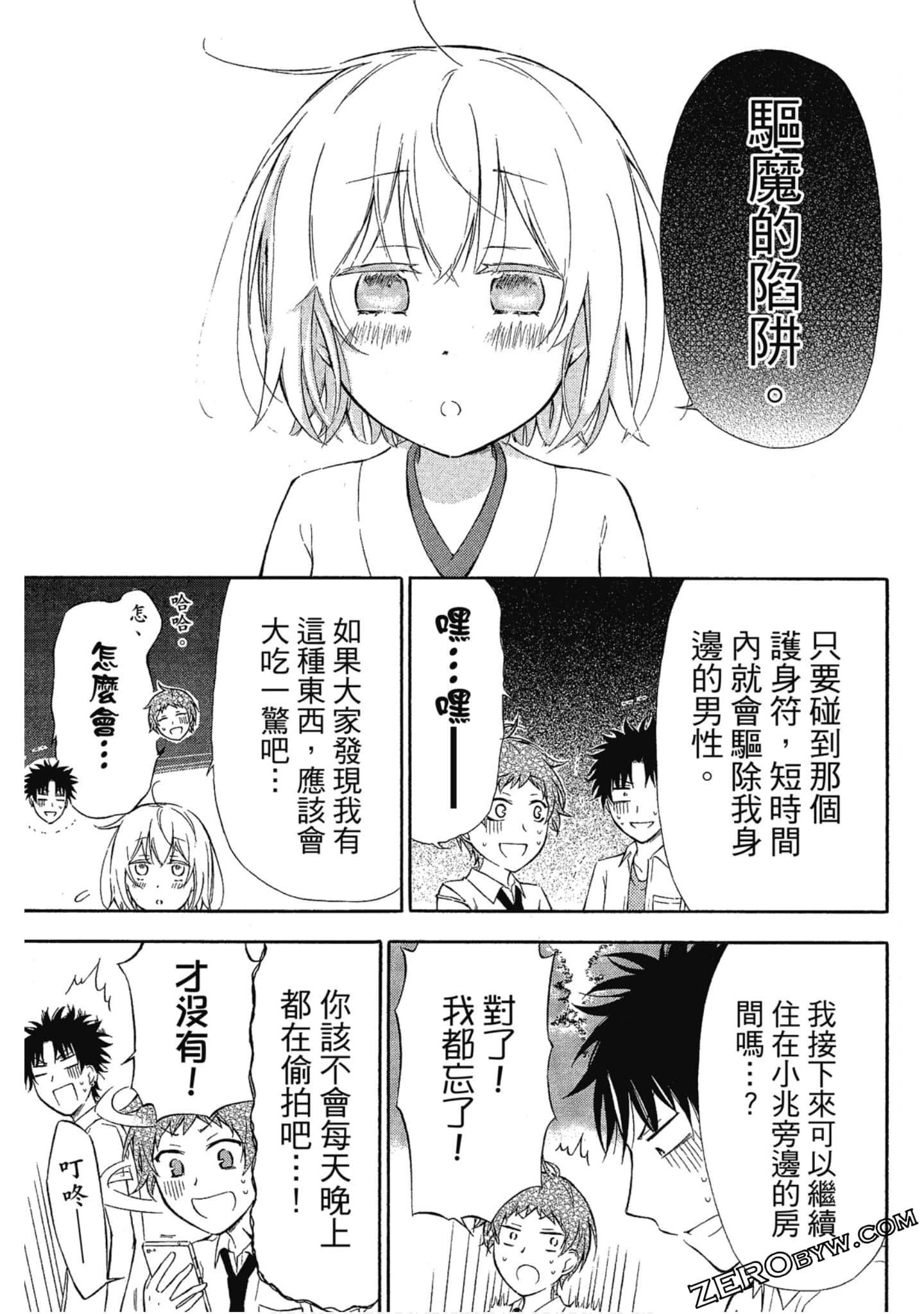 Page 136