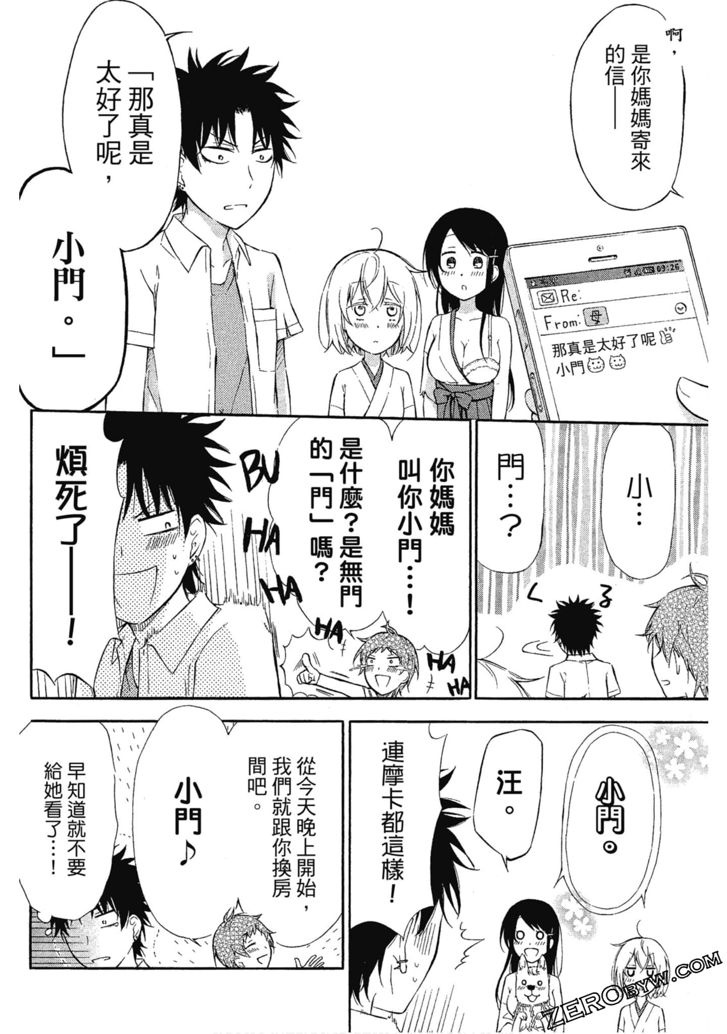Page 137