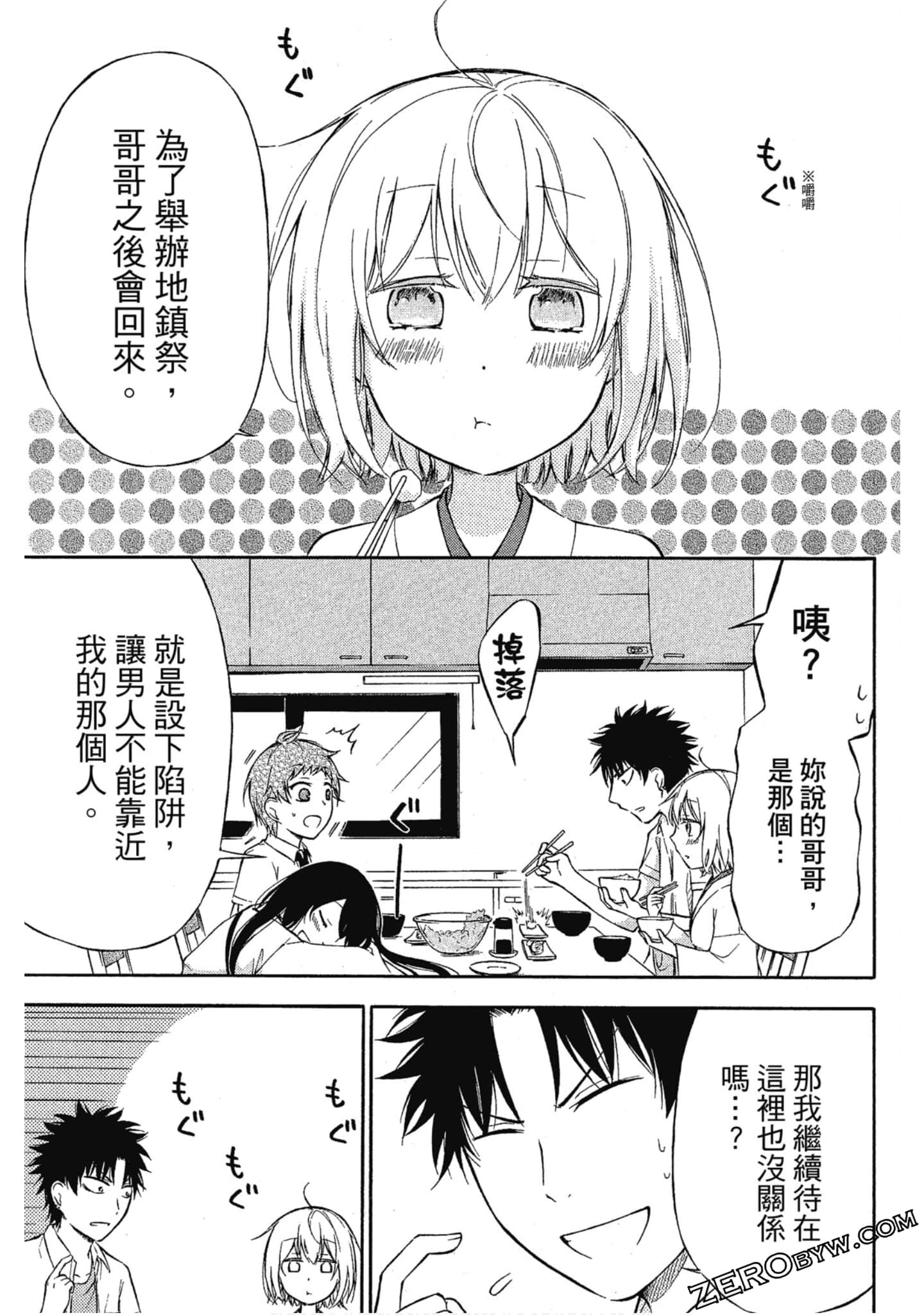 Page 140
