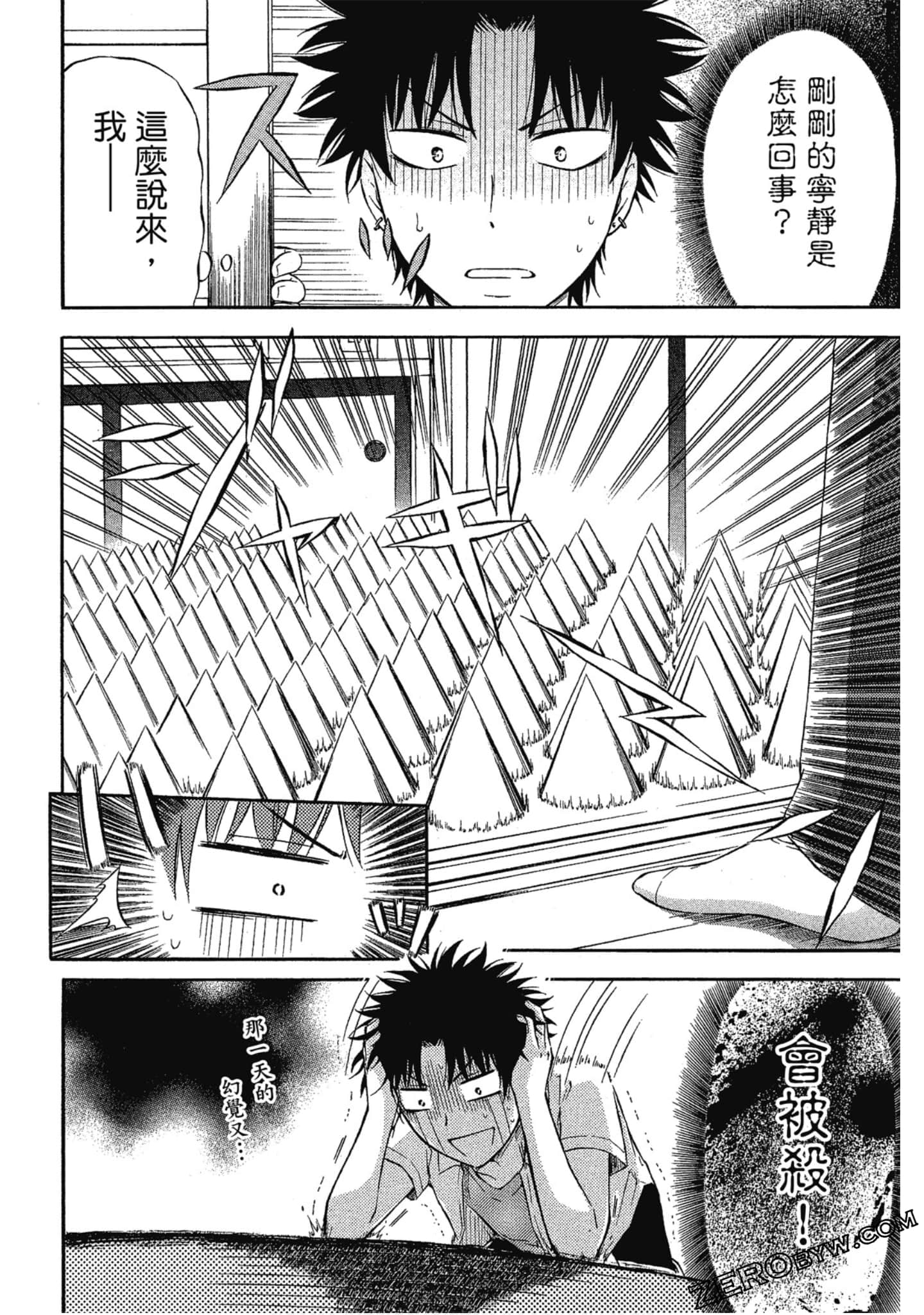Page 141