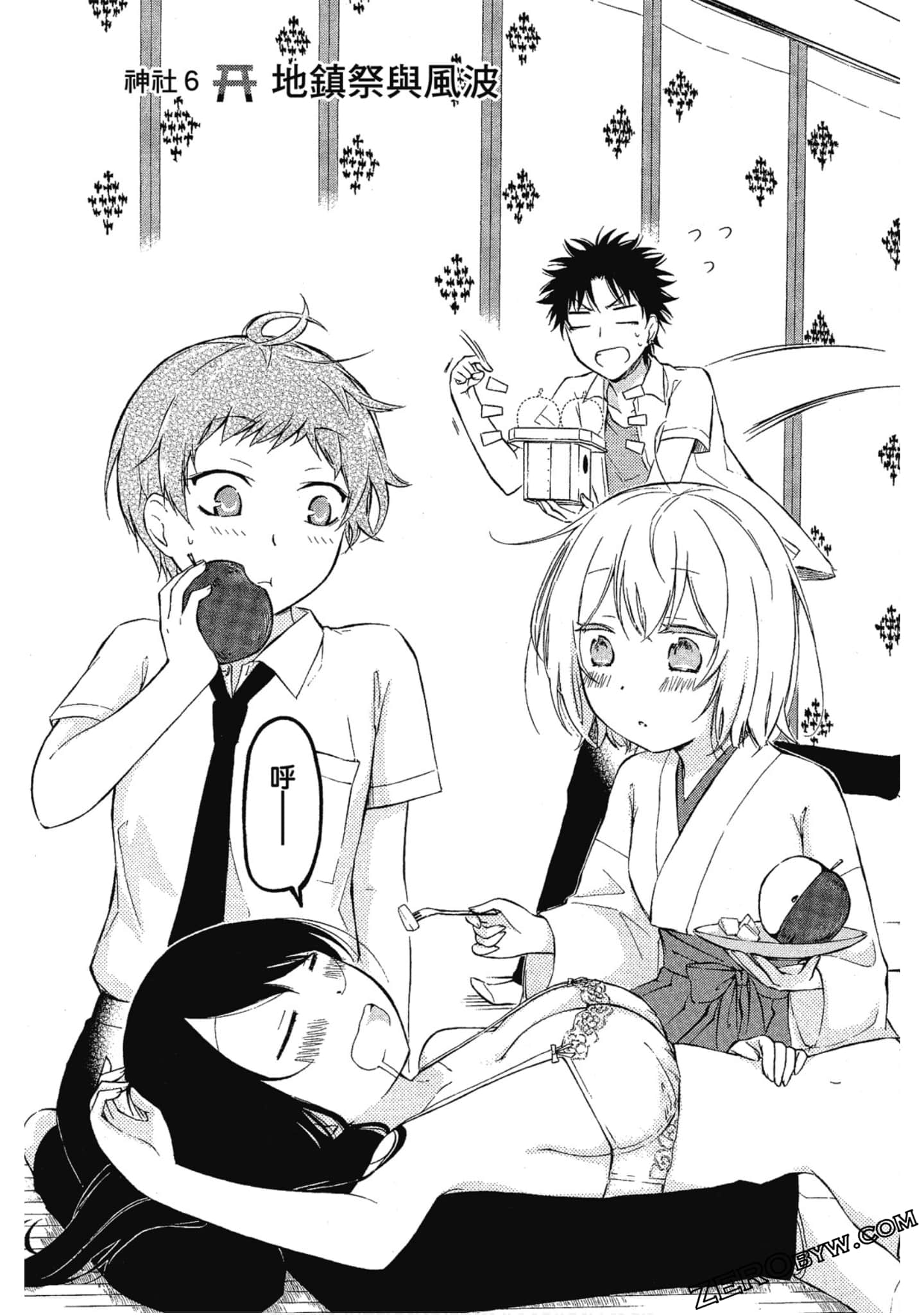 Page 142