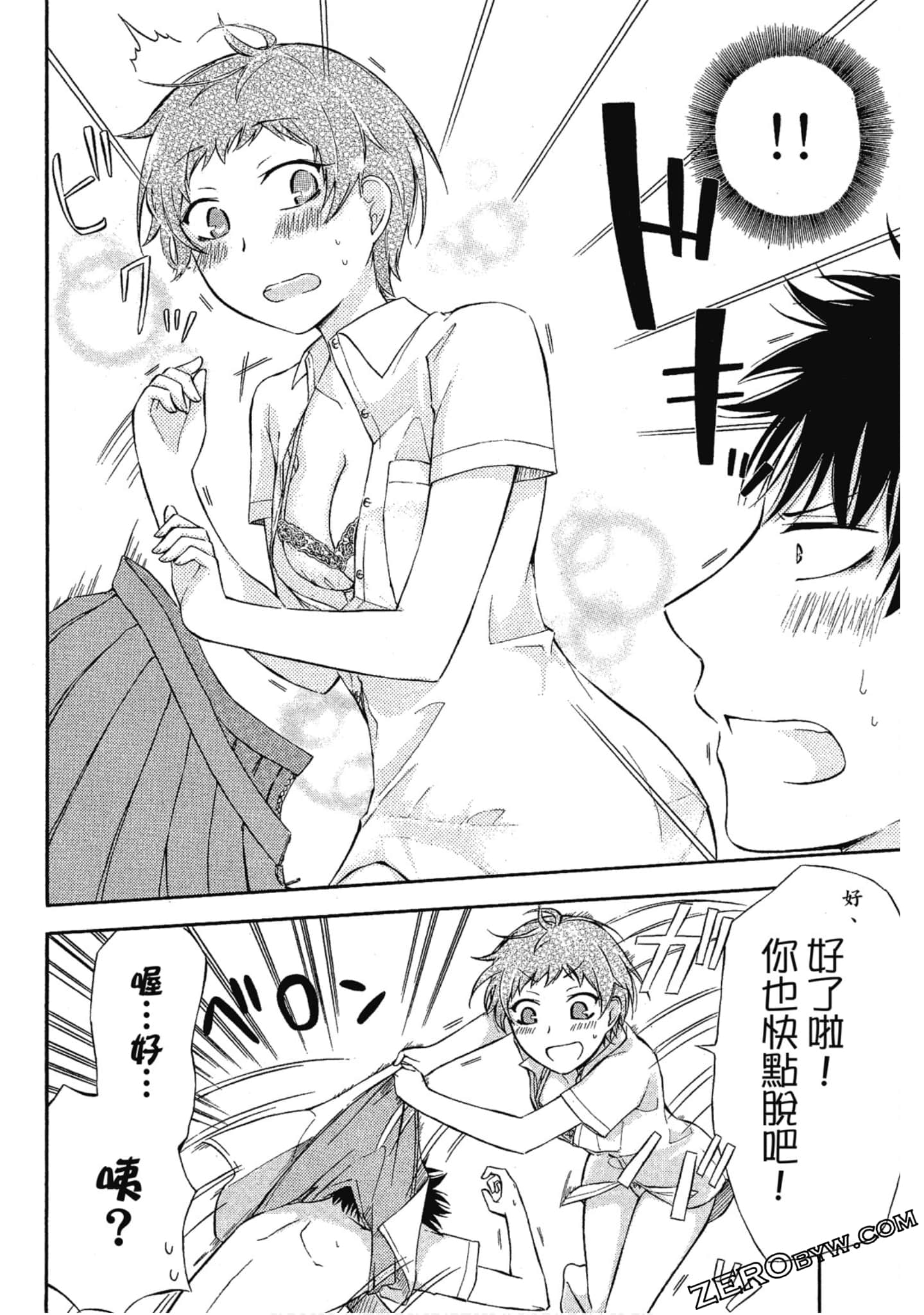 Page 145