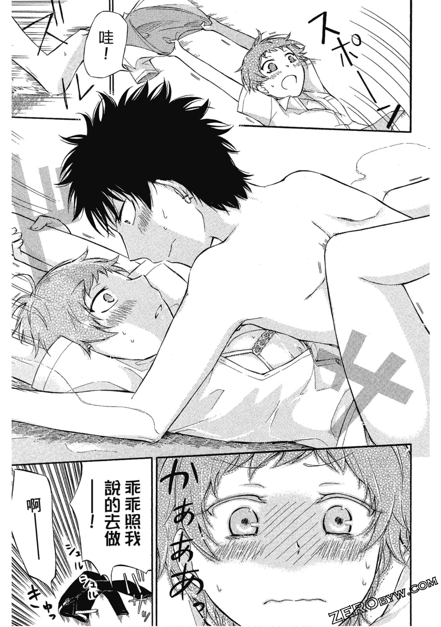 Page 146