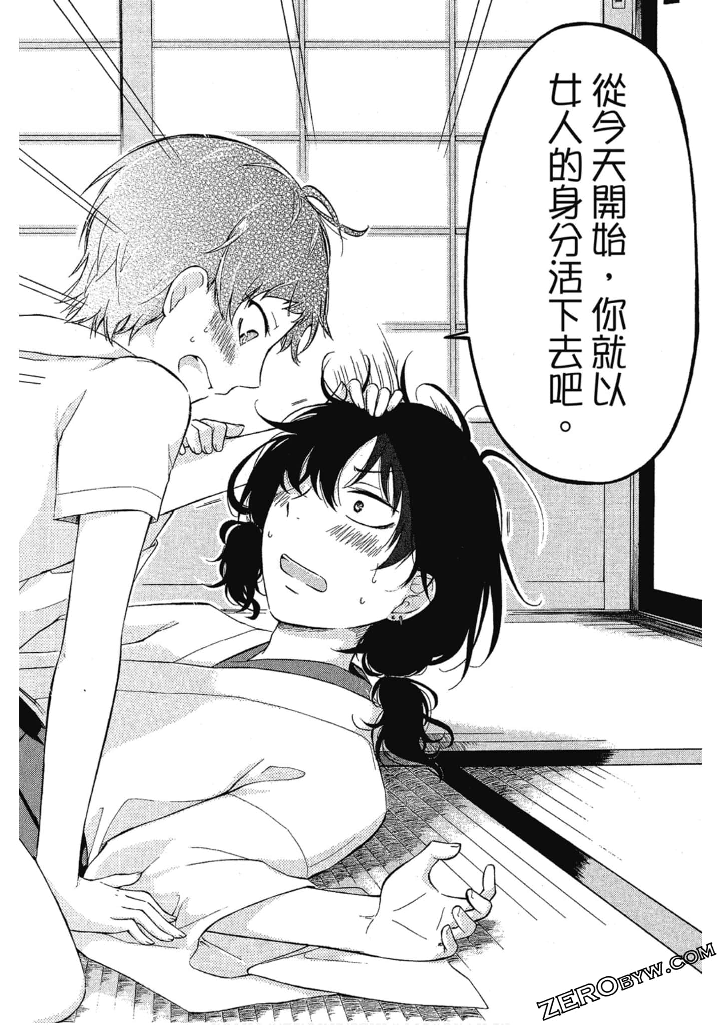 Page 147