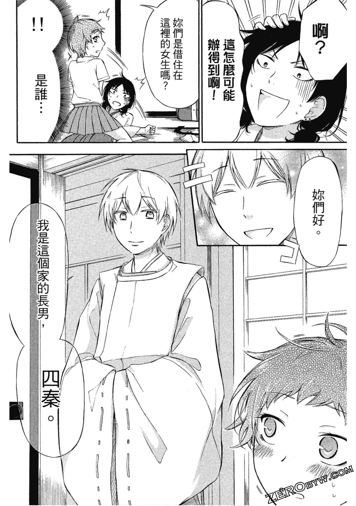 Page 149