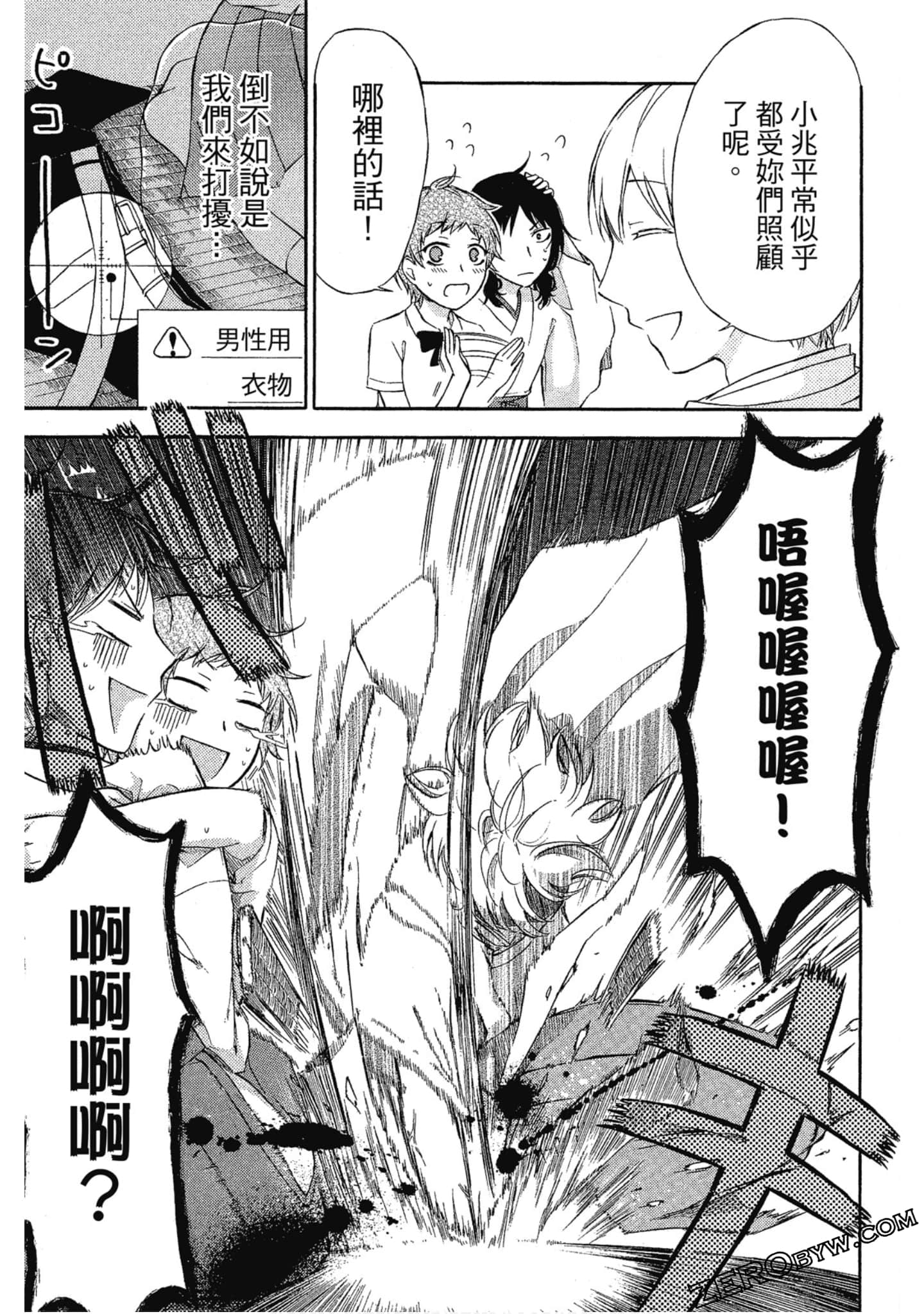 Page 150