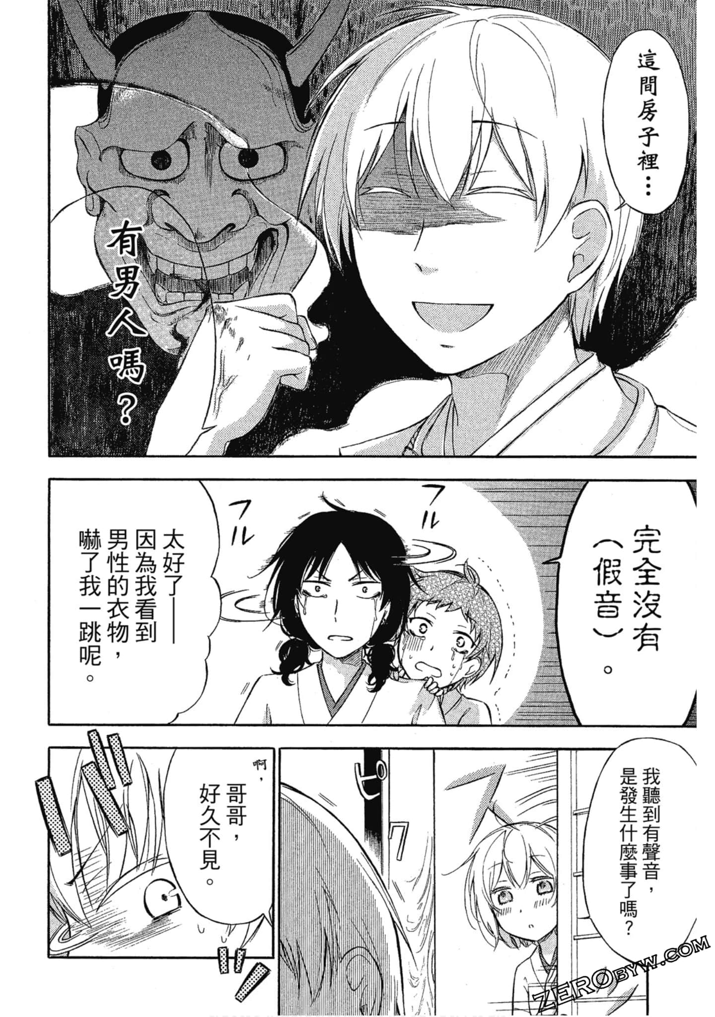Page 151