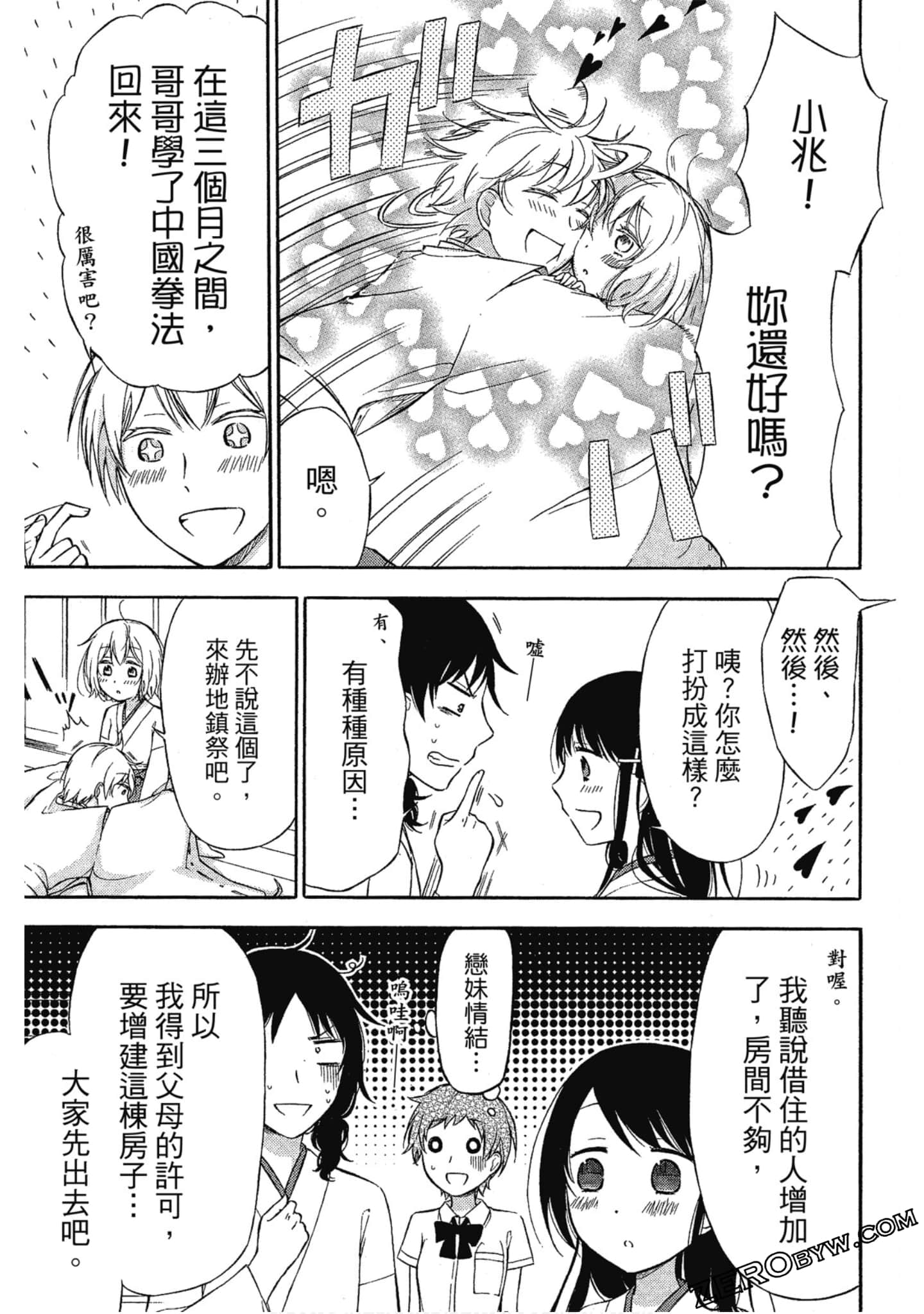 Page 152