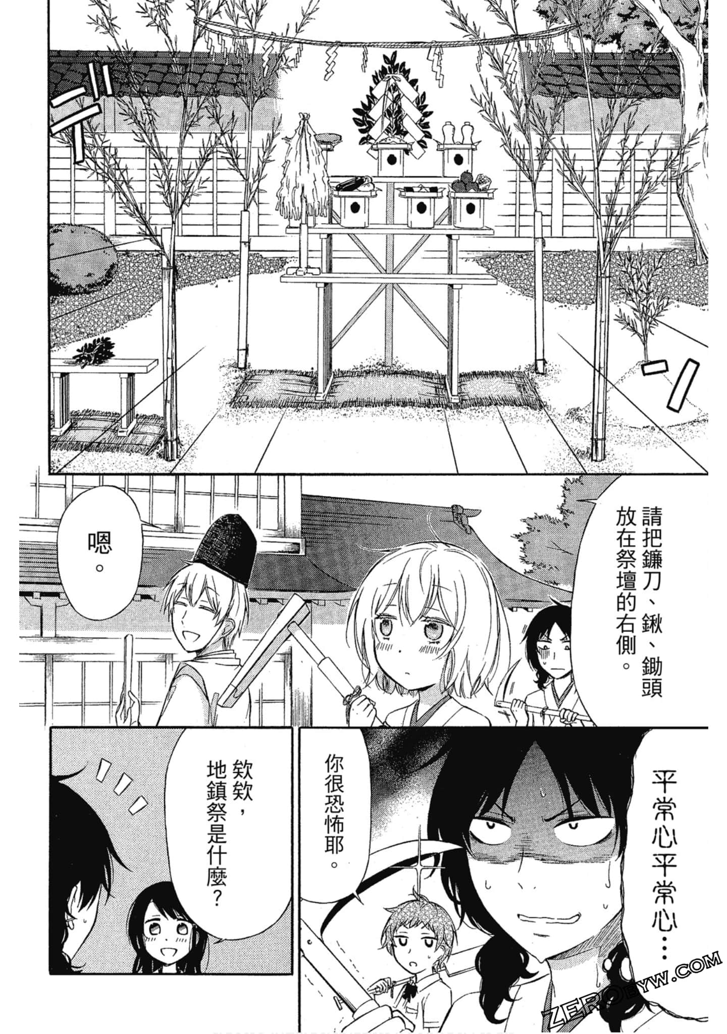 Page 153