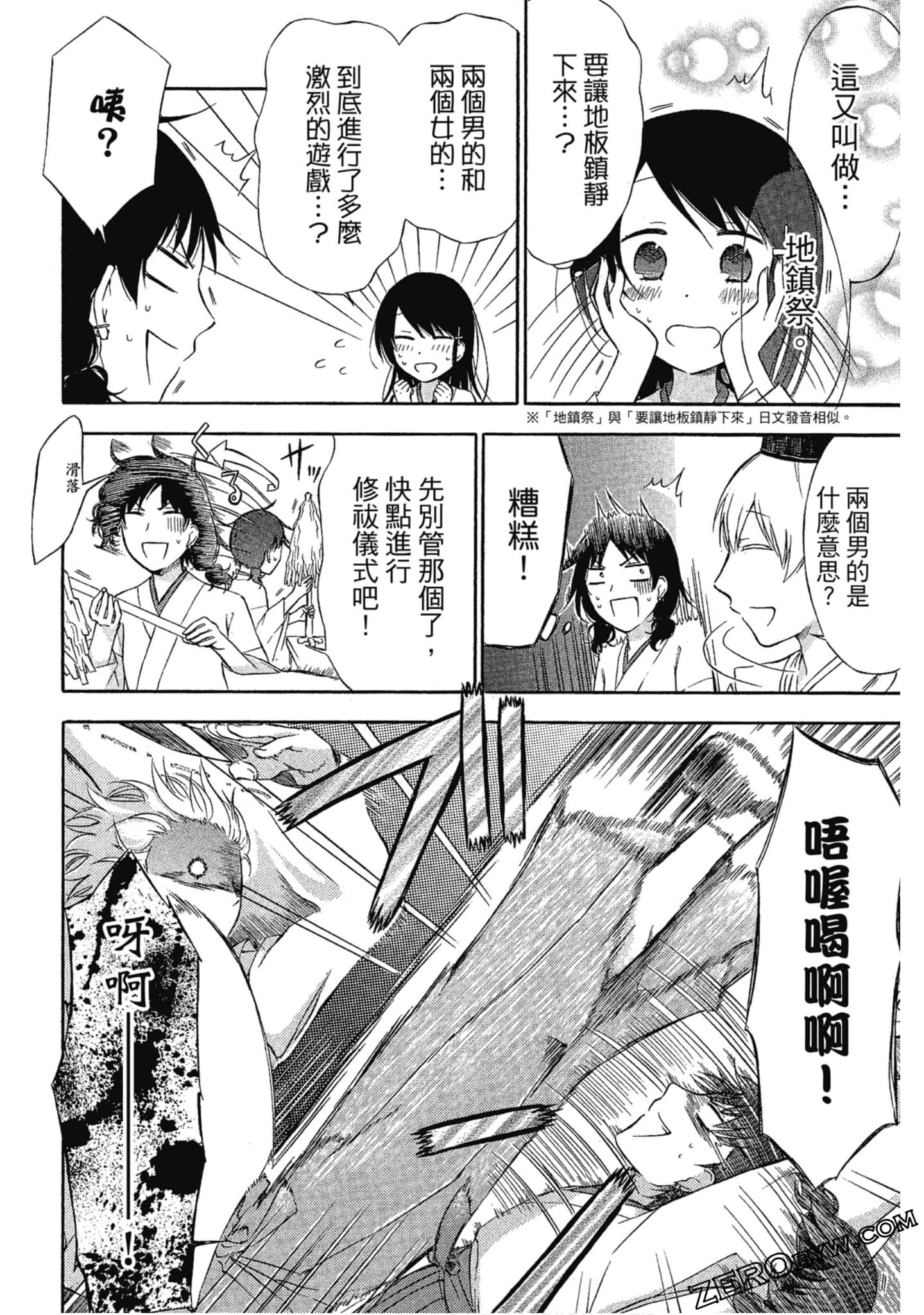 Page 155