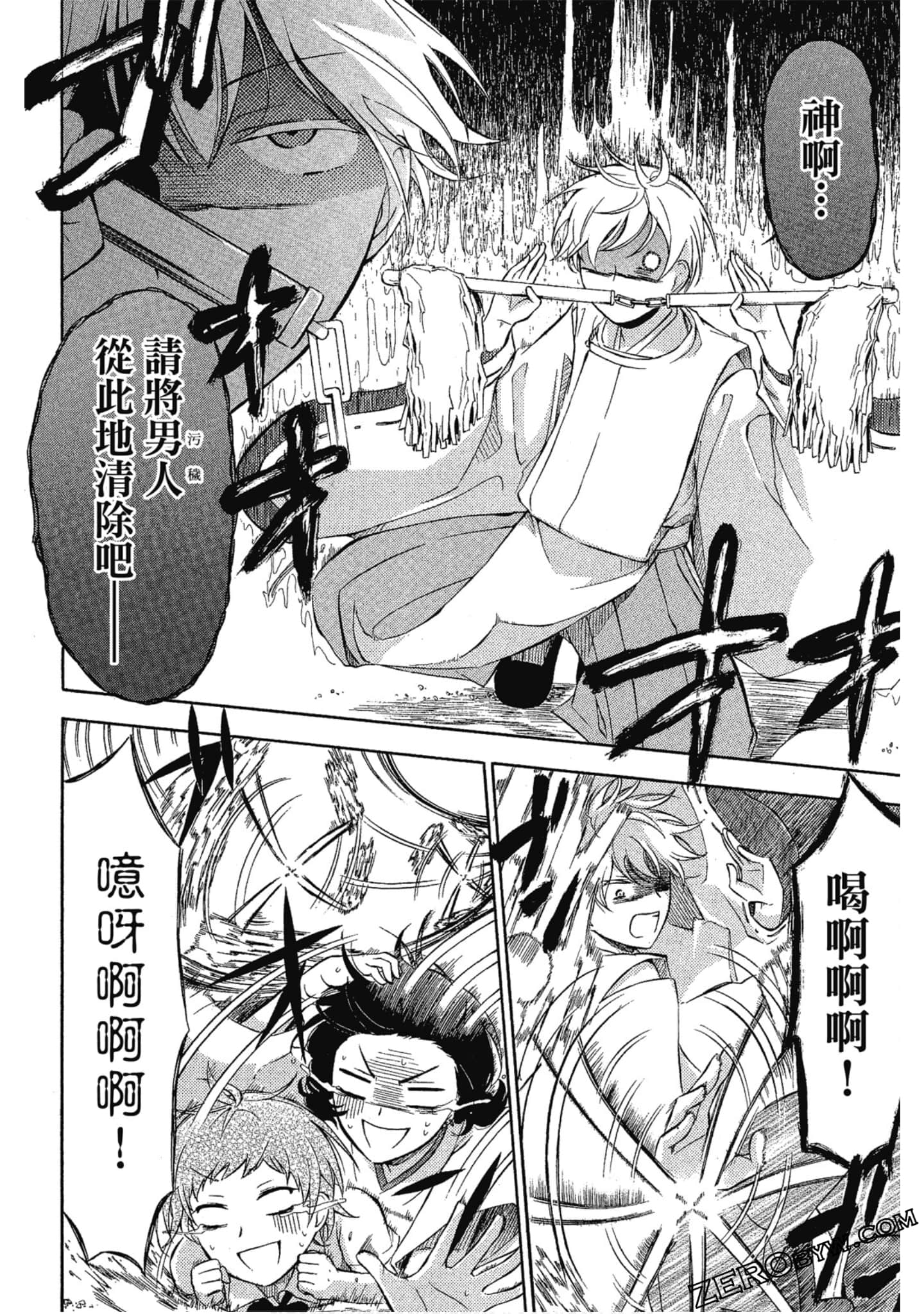 Page 157
