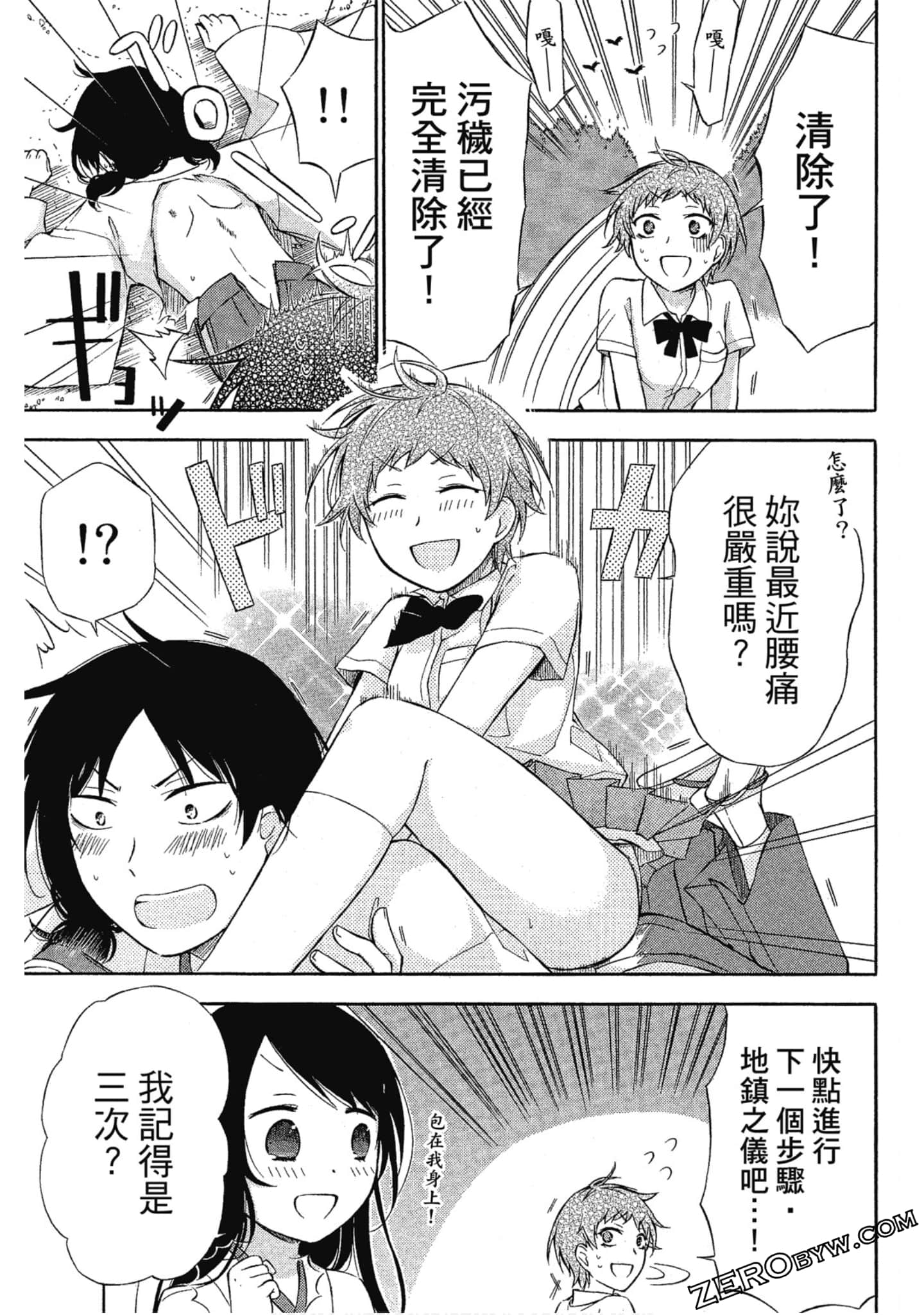 Page 158