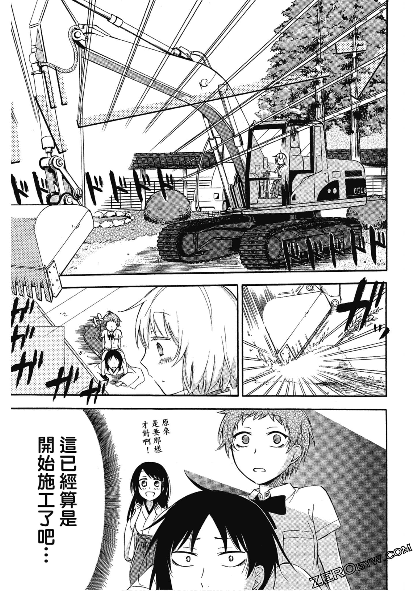 Page 160