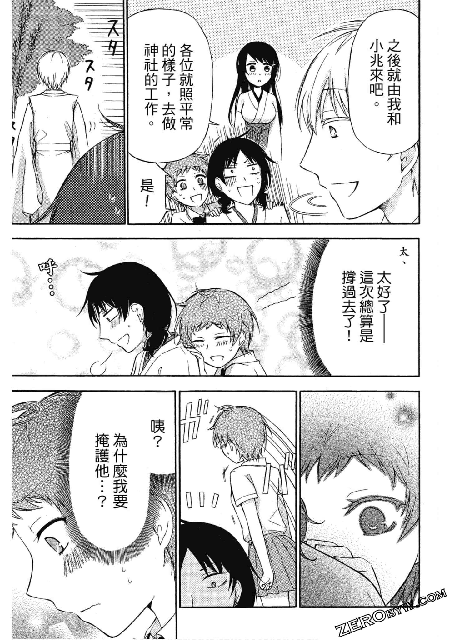 Page 162