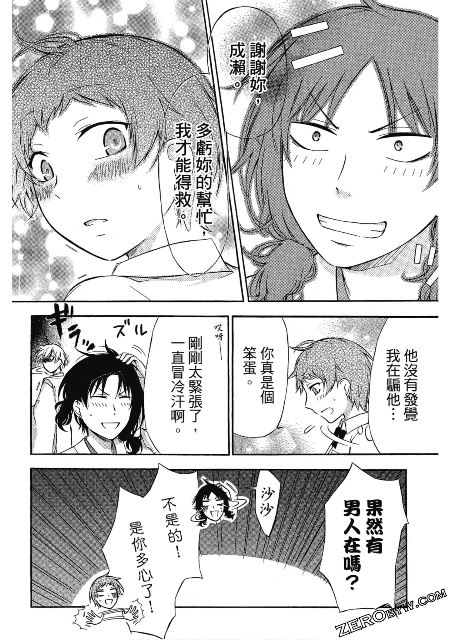 Page 163