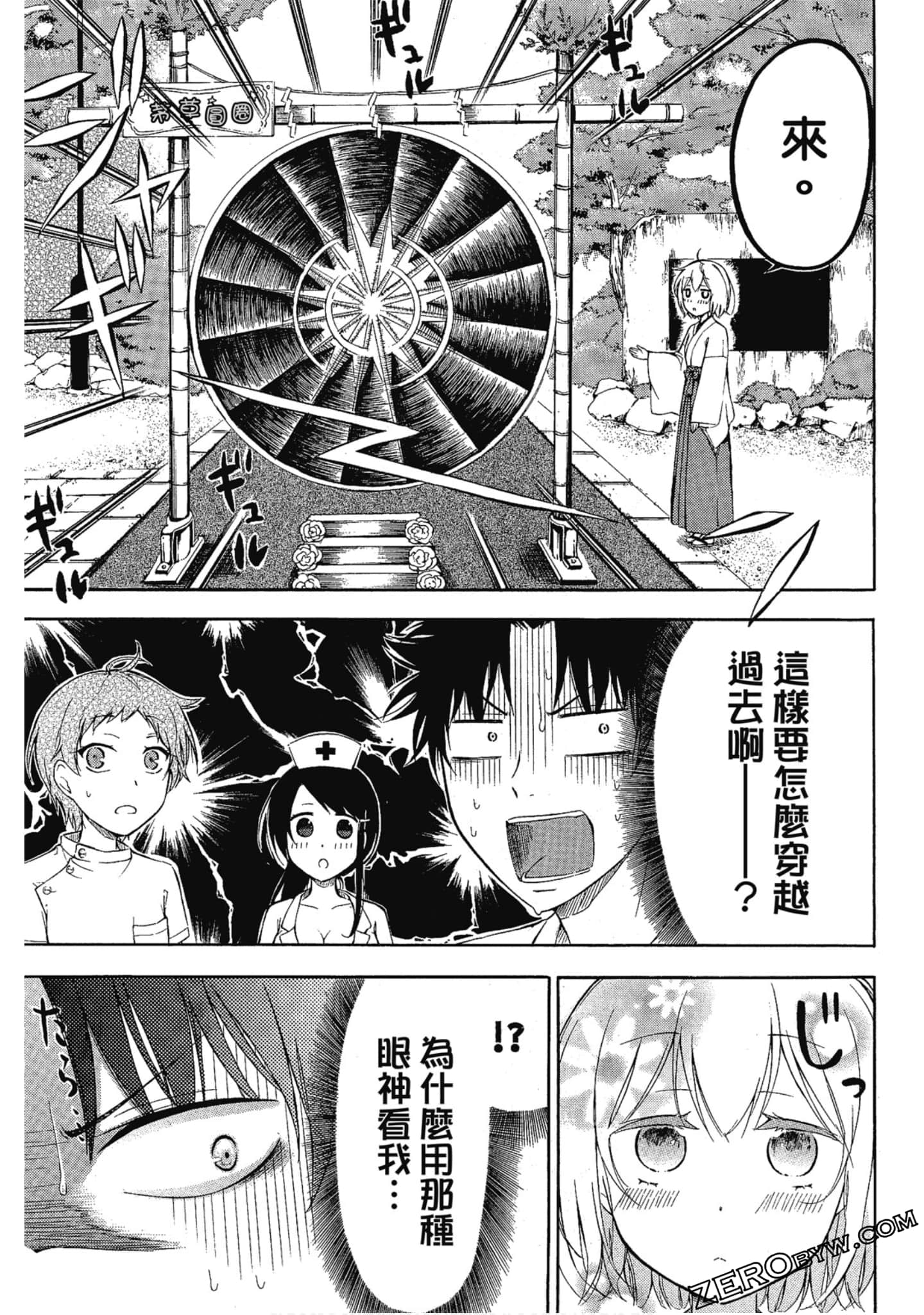 Page 38
