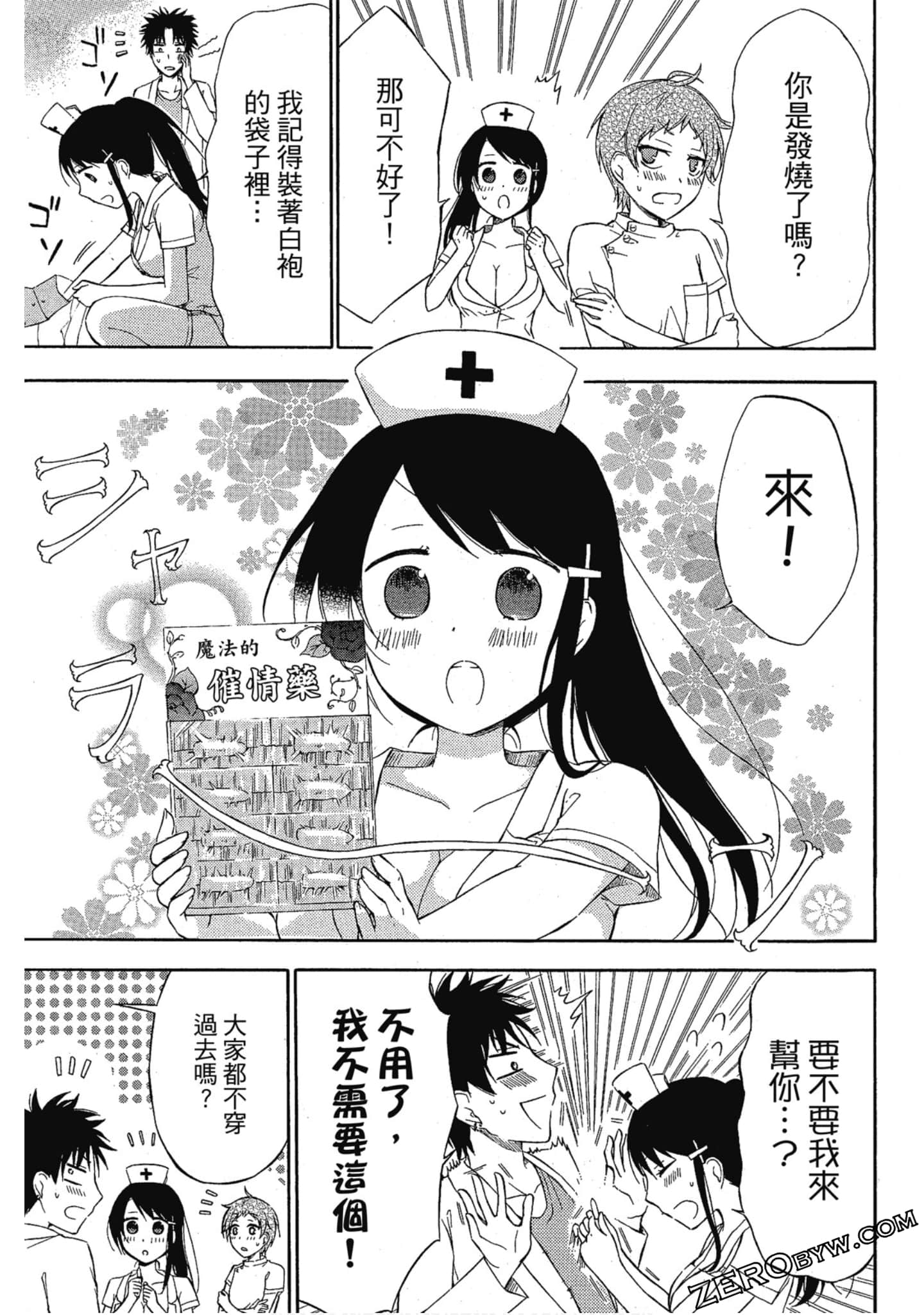 Page 40