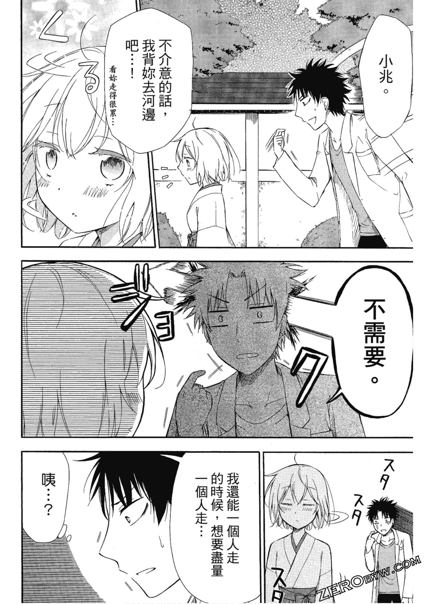 Page 45