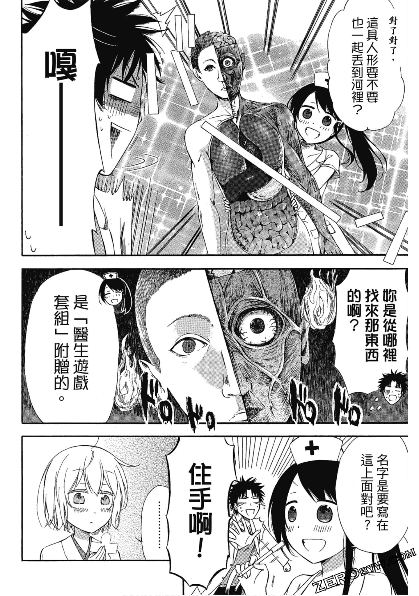 Page 47