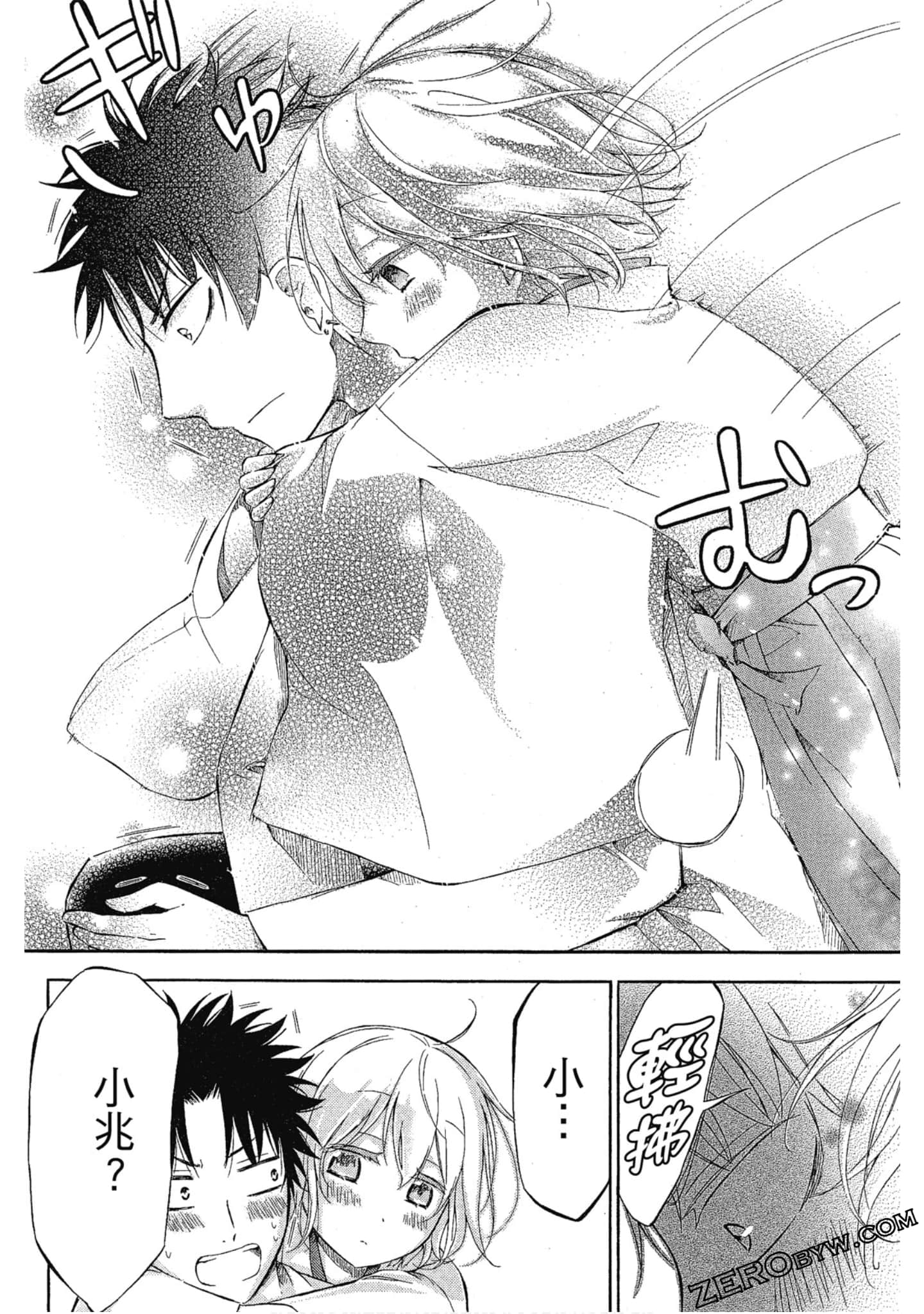 Page 53