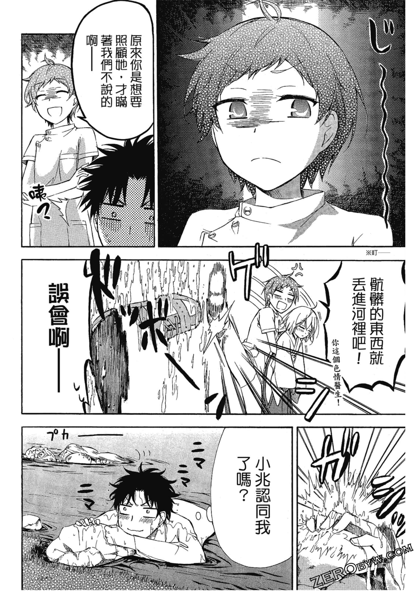 Page 55