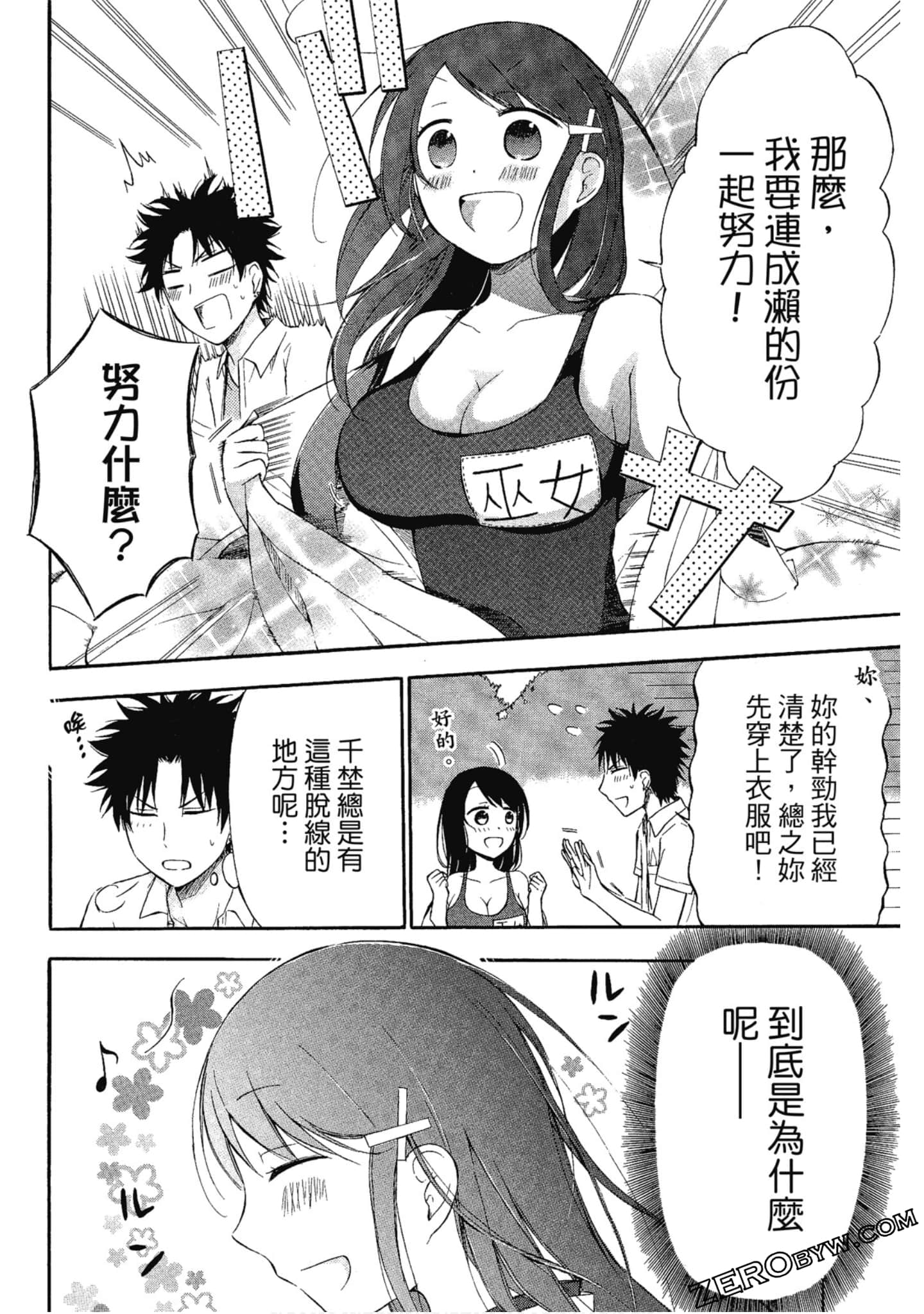 Page 59