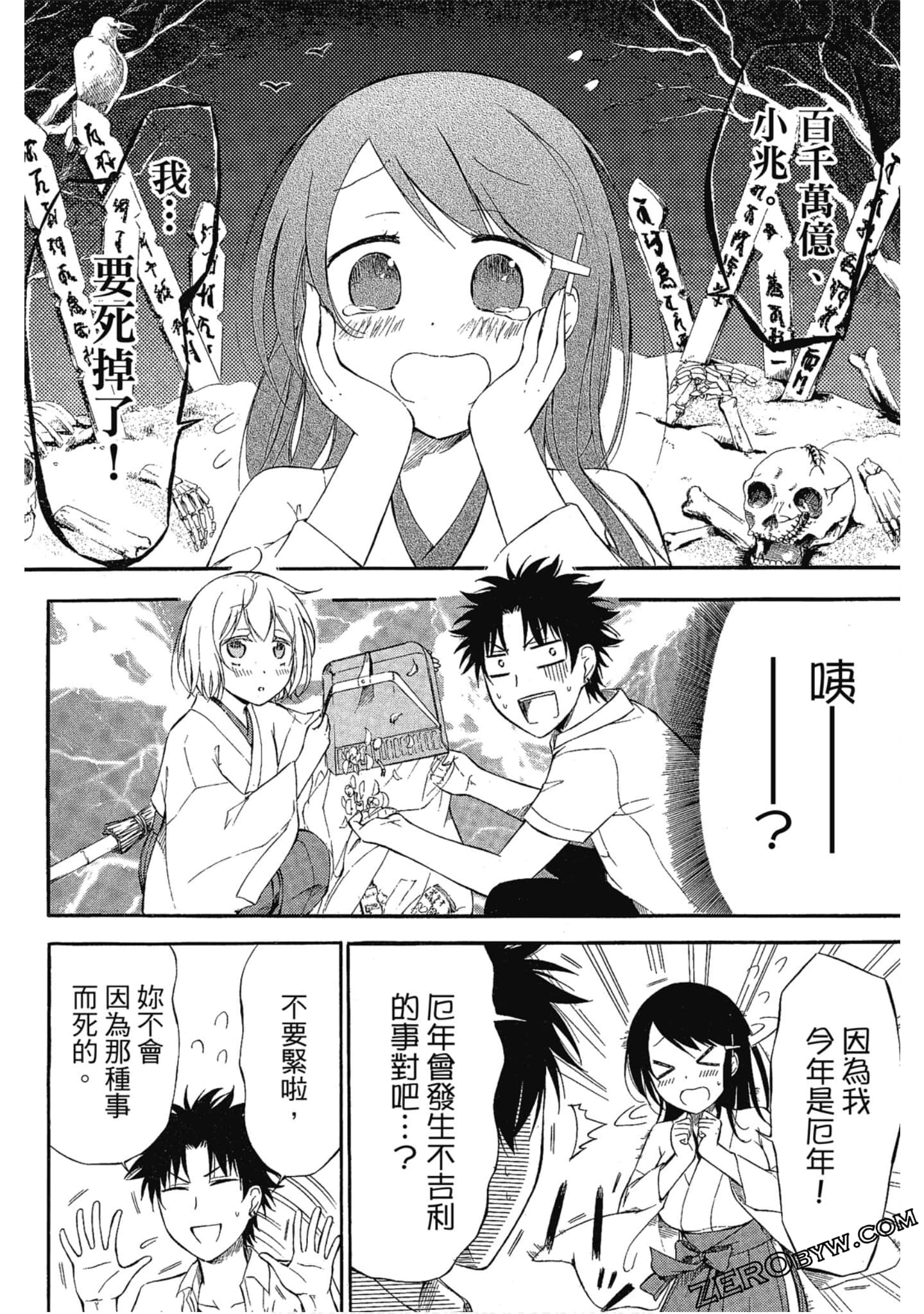 Page 61