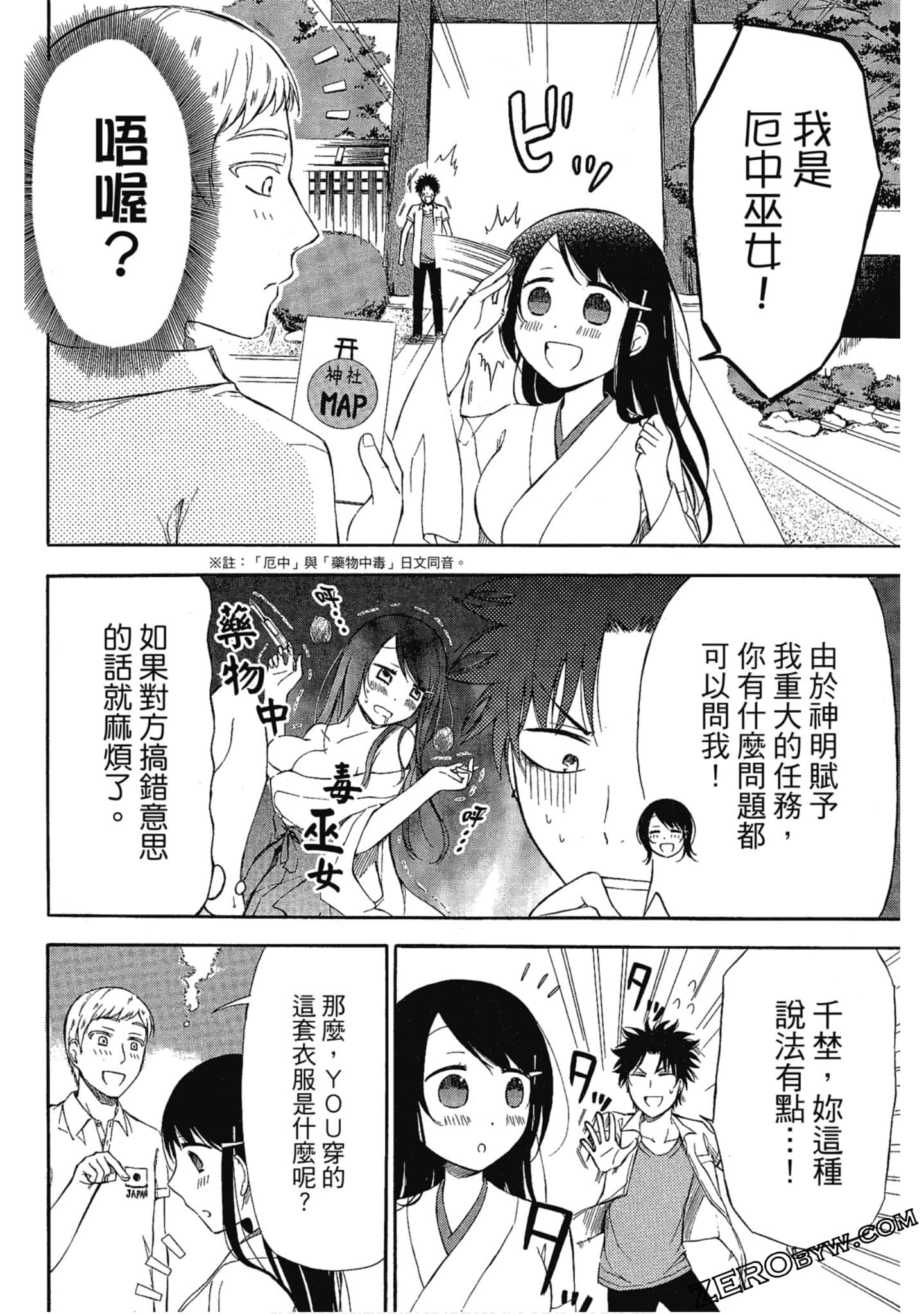 Page 63