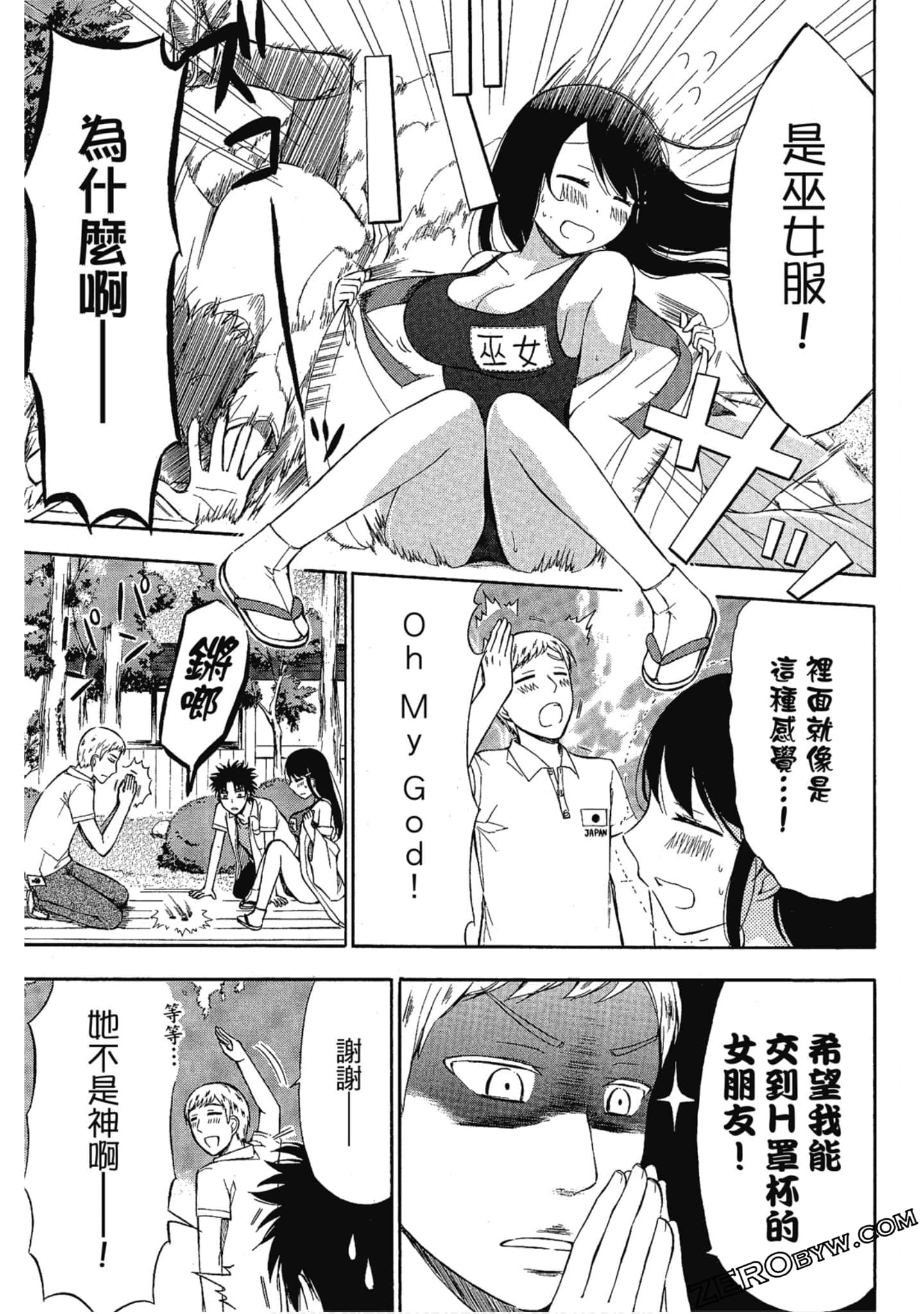 Page 64