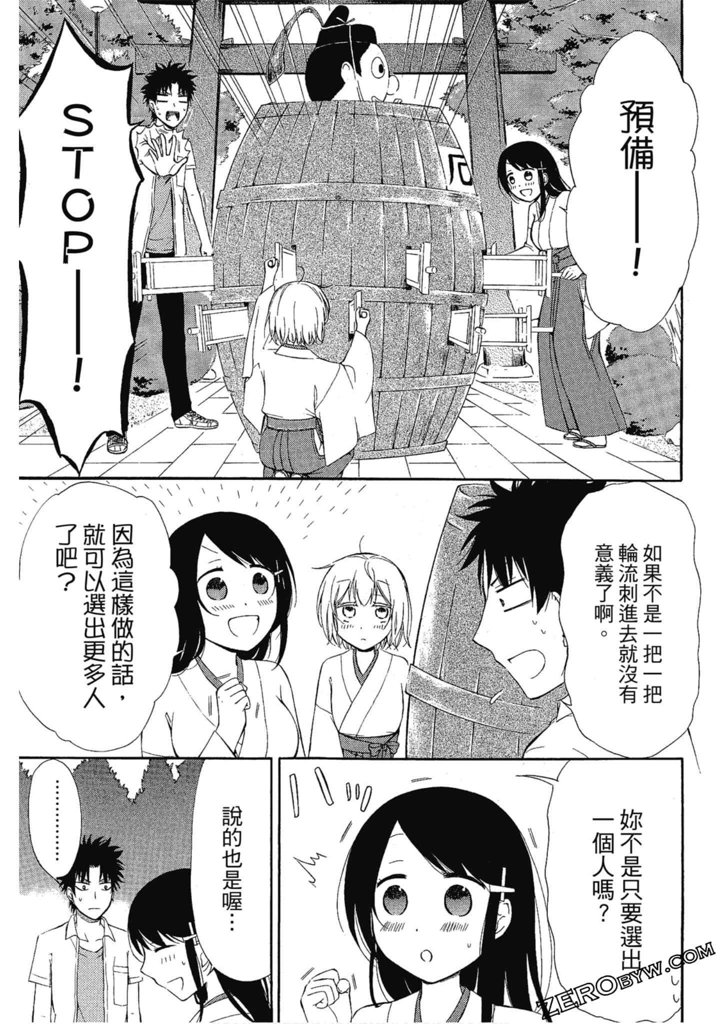 Page 72