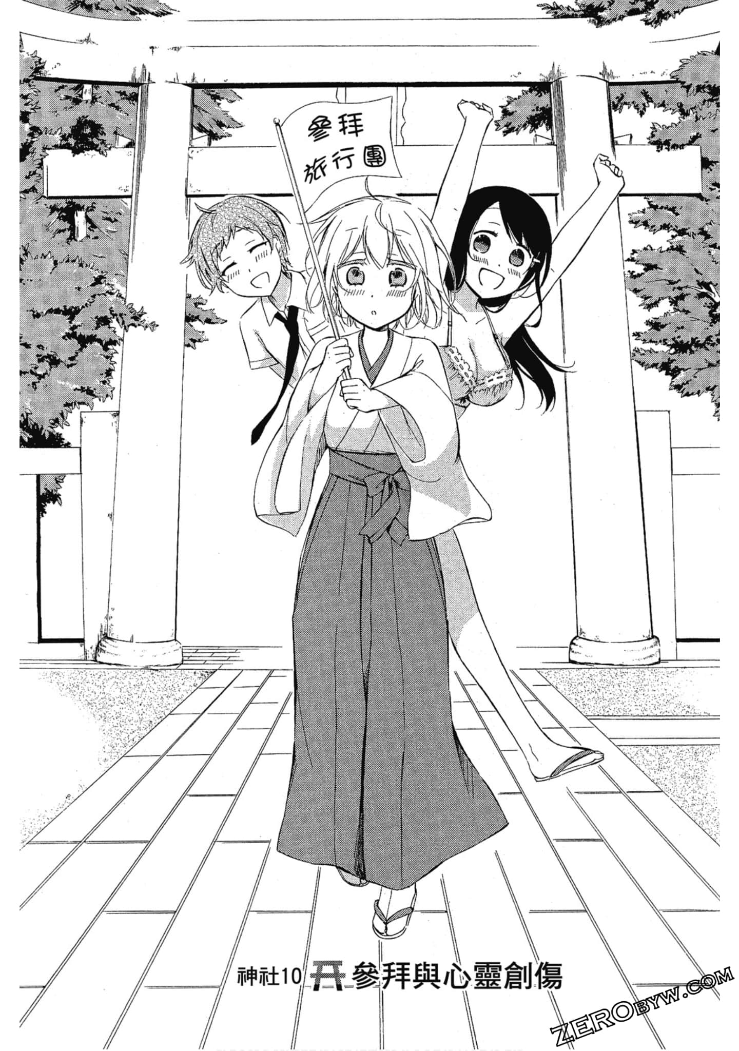 Page 86