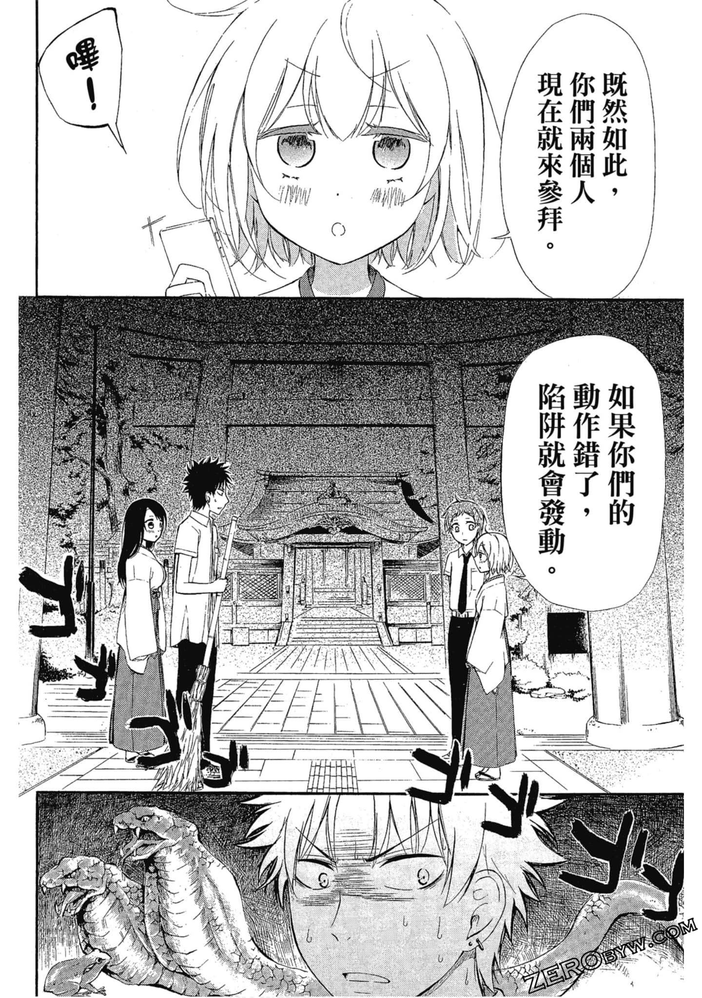 Page 89