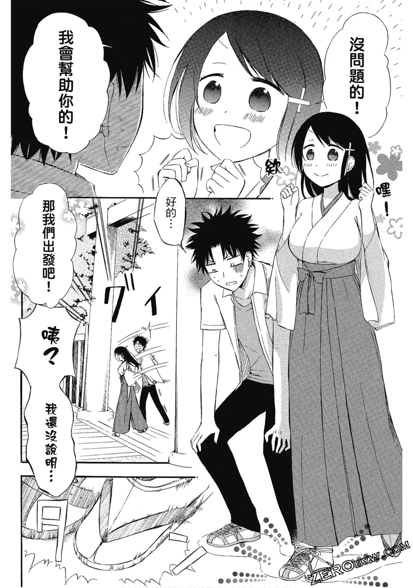 Page 91
