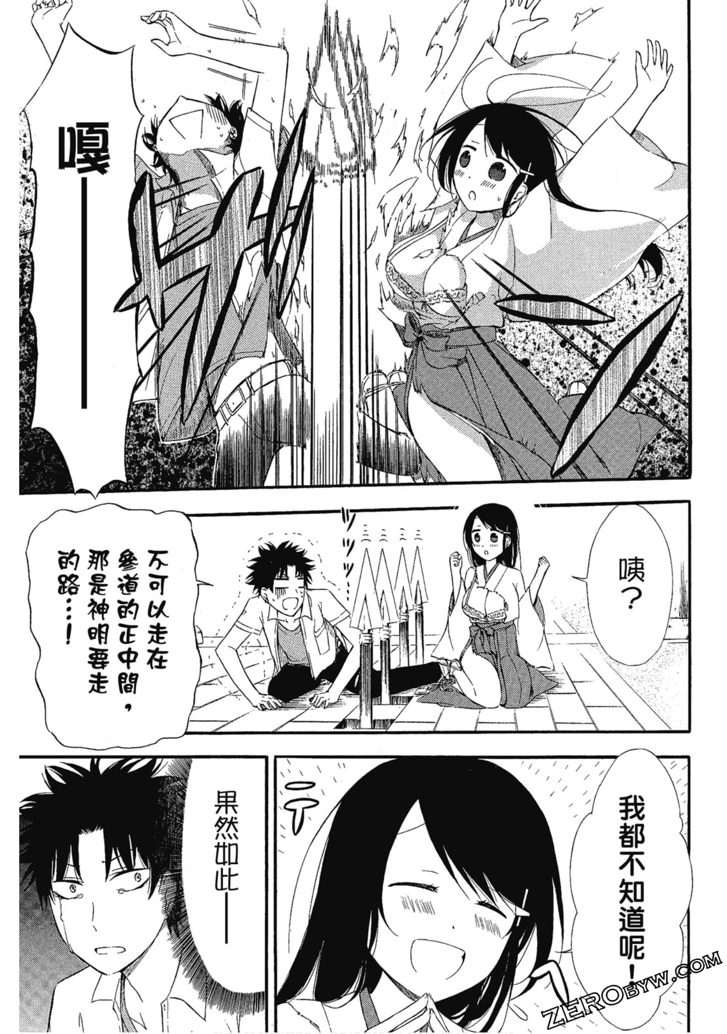 Page 92