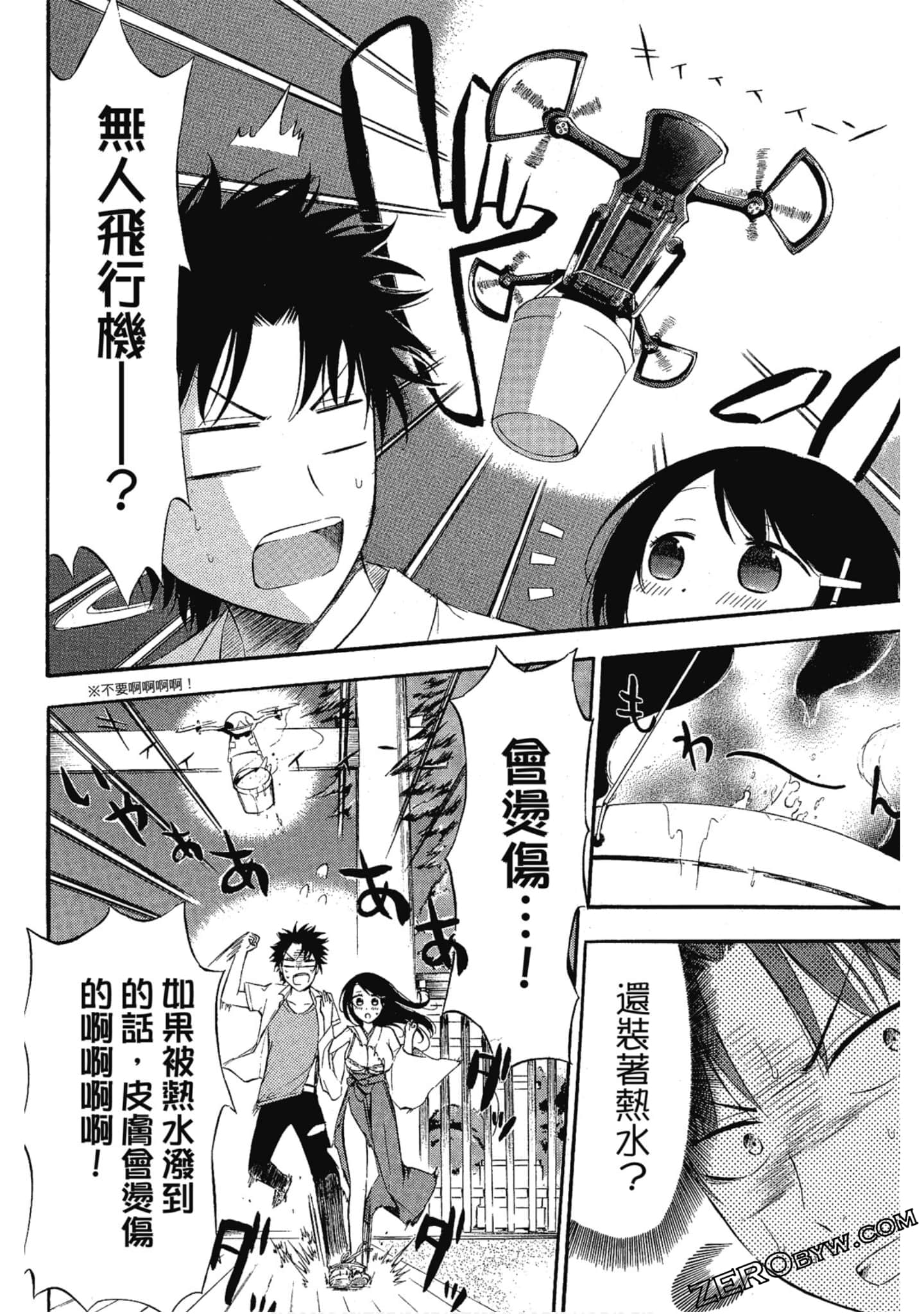 Page 95