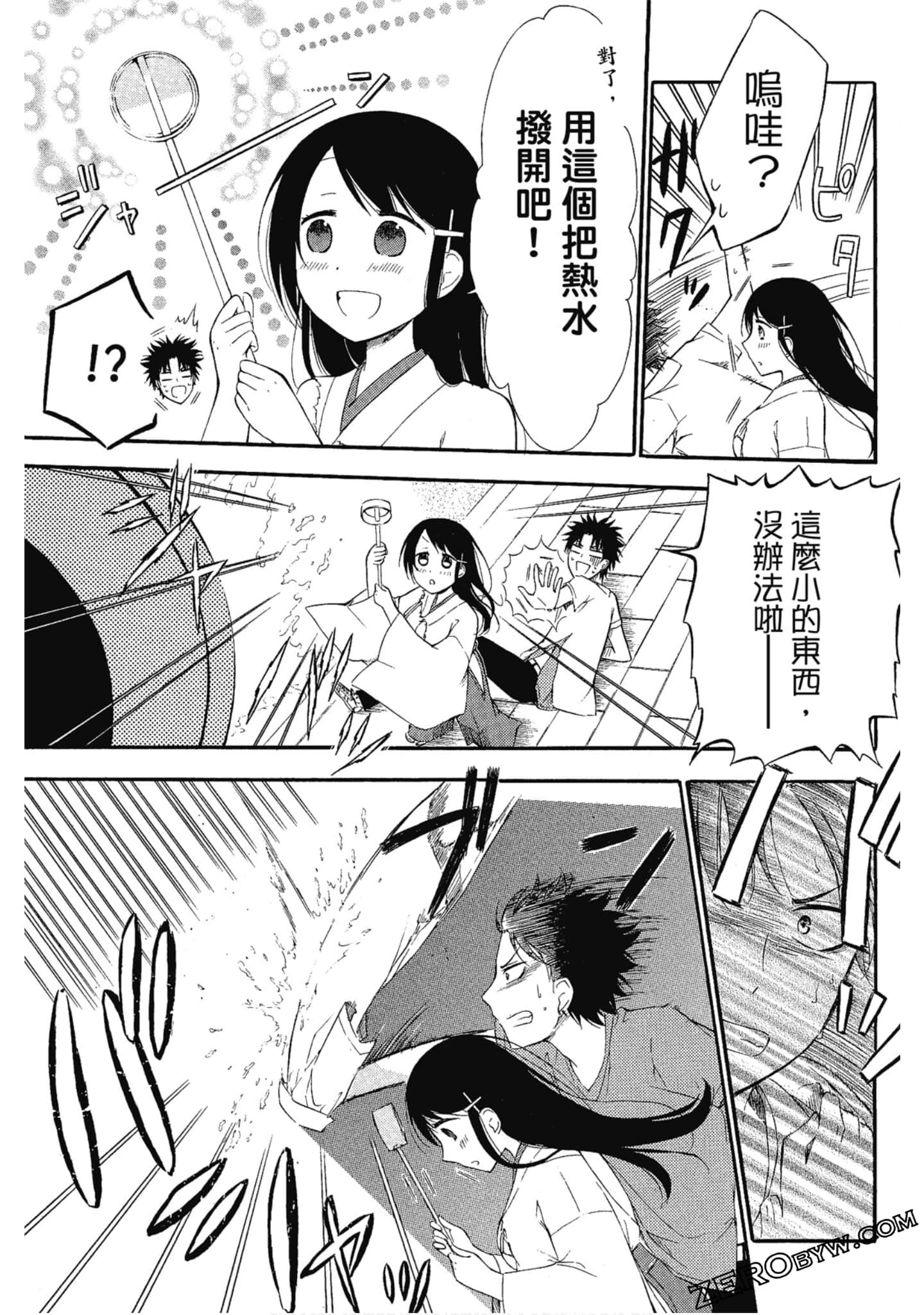 Page 96