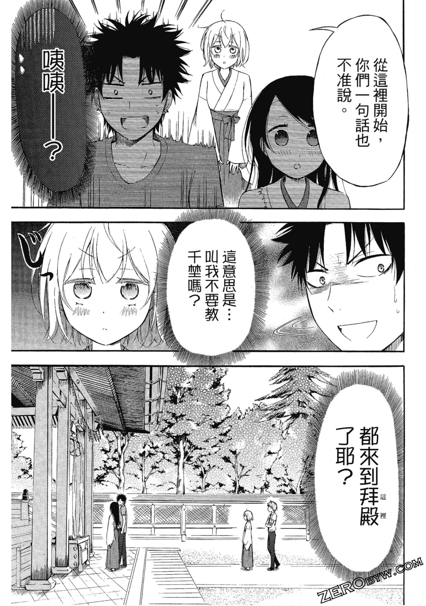 Page 98